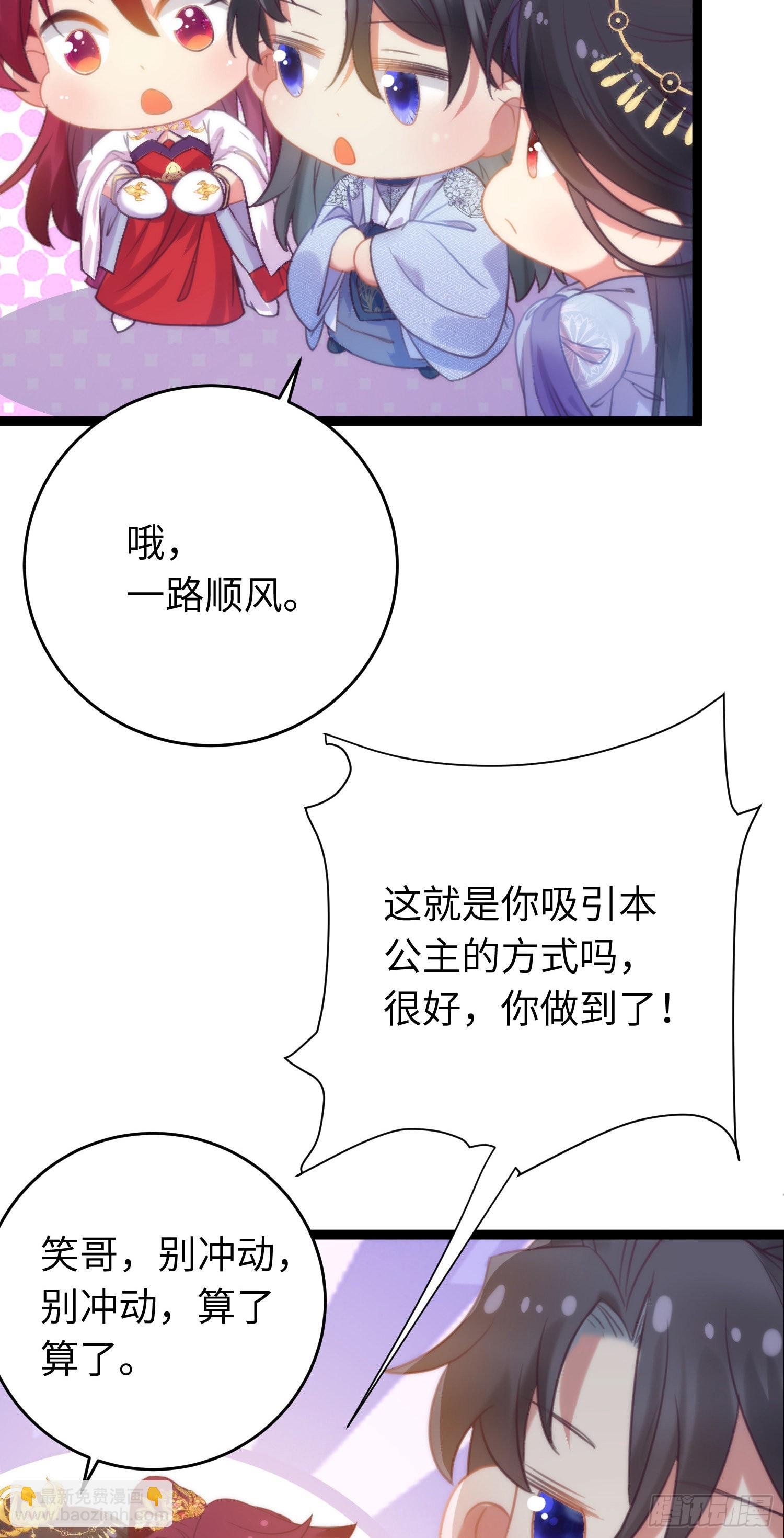 30 若我对你图谋不轨
