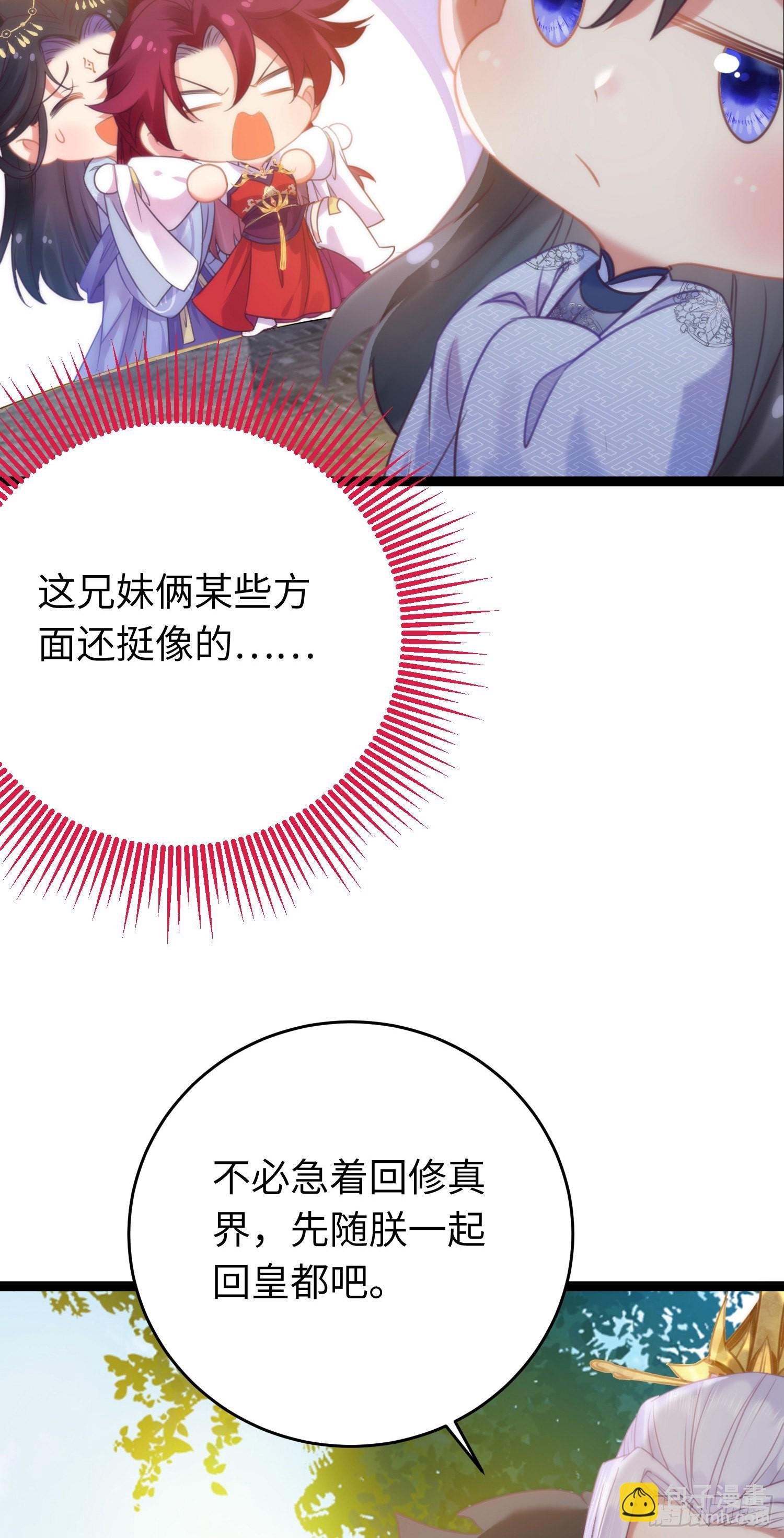 30 若我对你图谋不轨