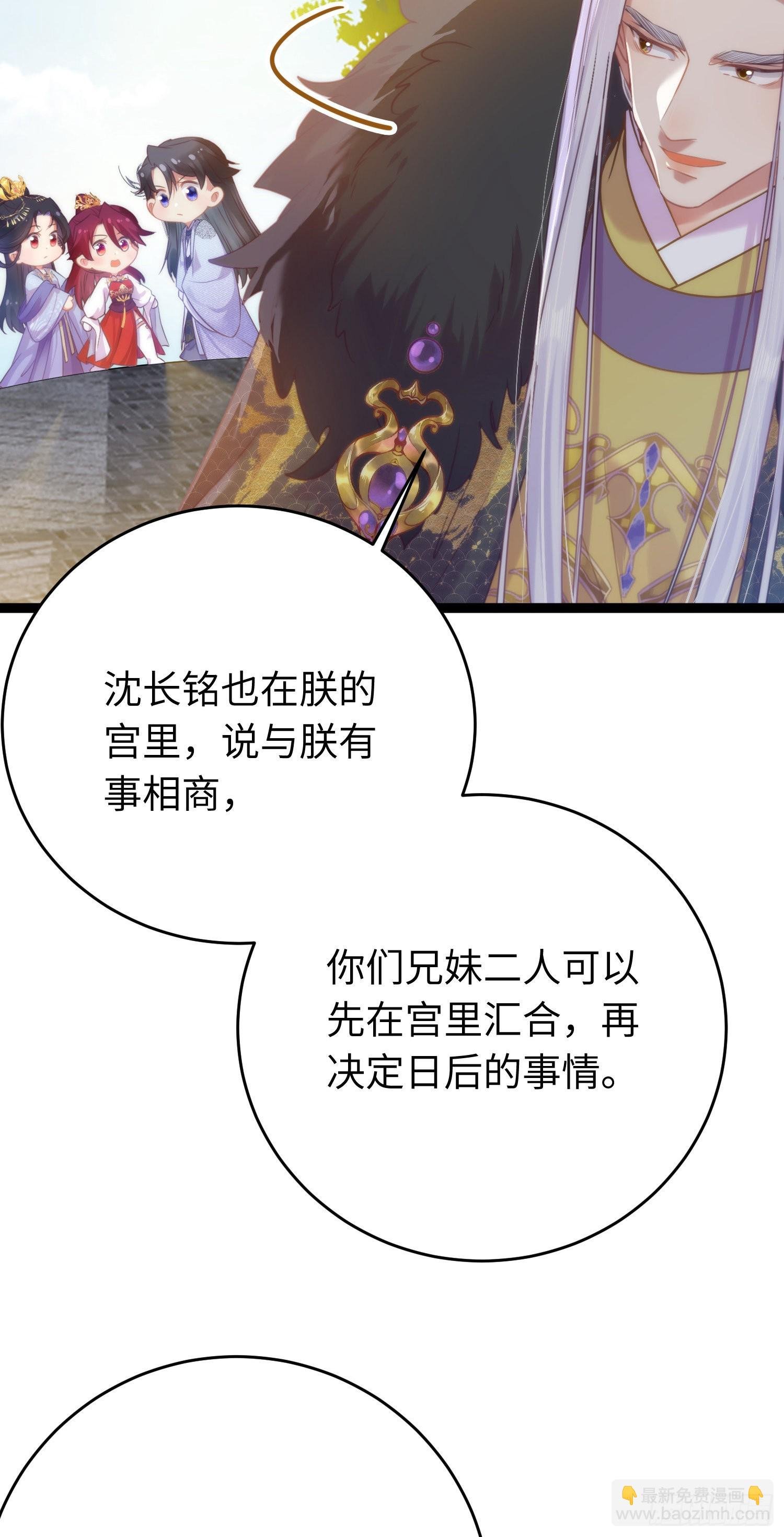 30 若我对你图谋不轨