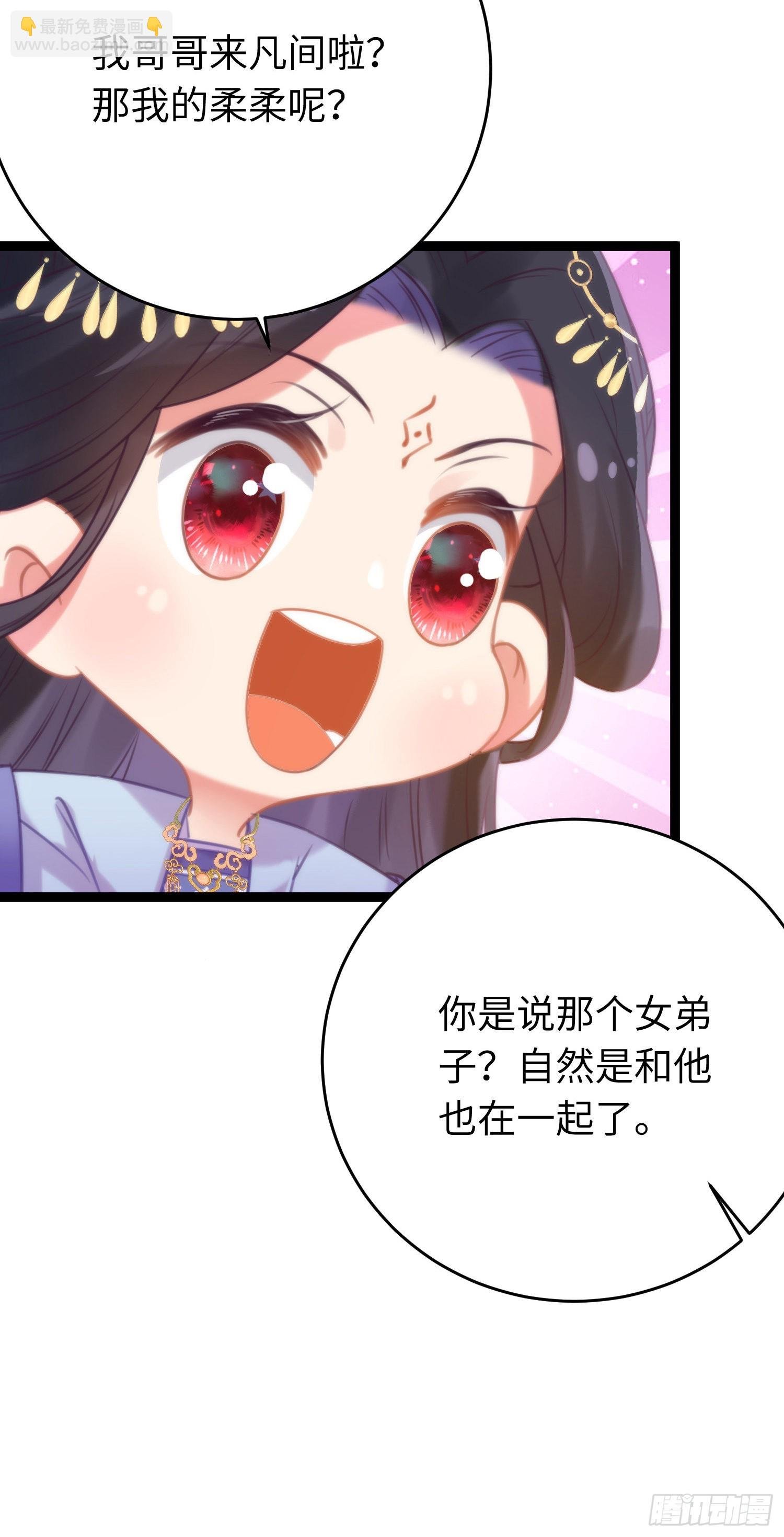 30 若我对你图谋不轨