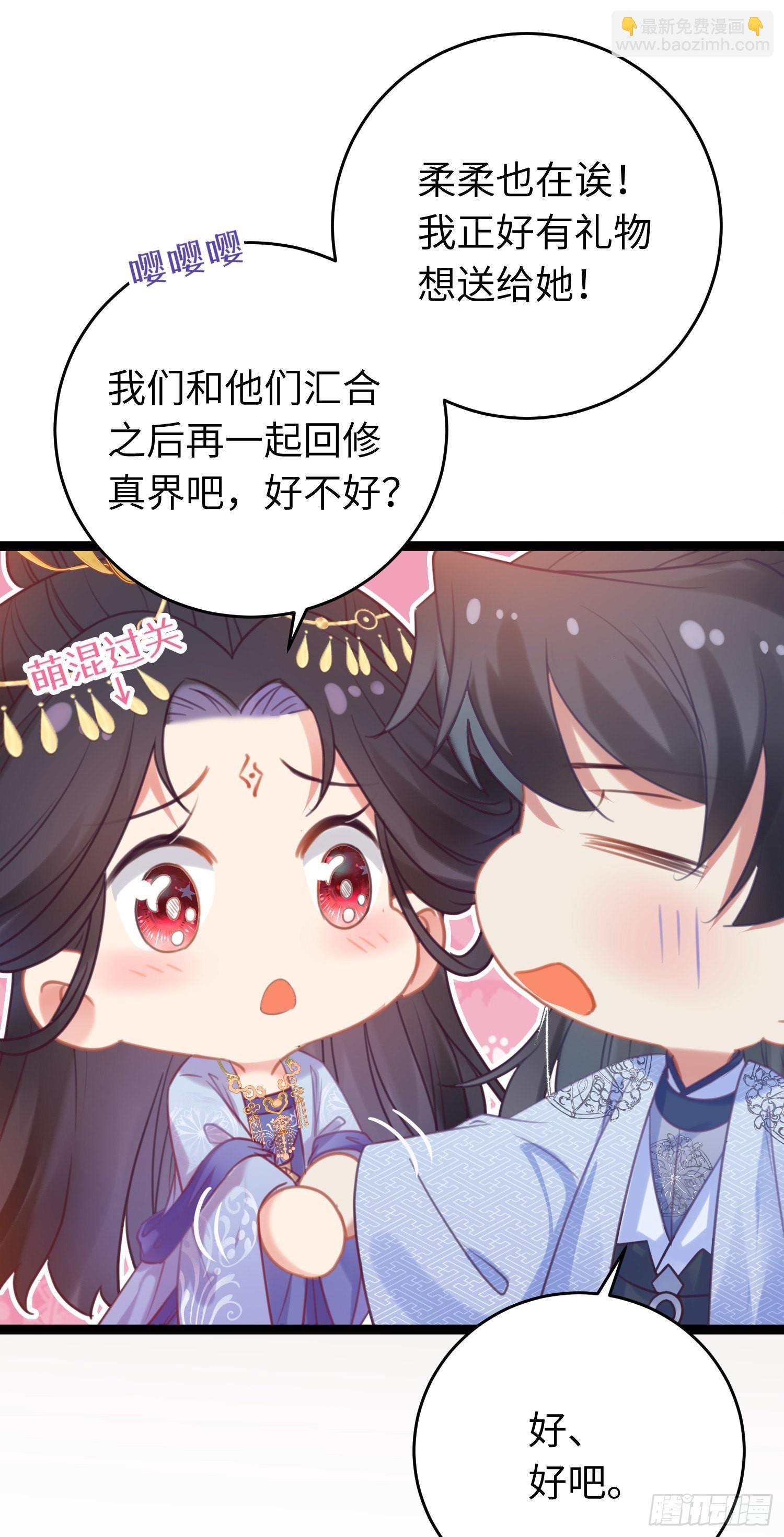 30 若我对你图谋不轨