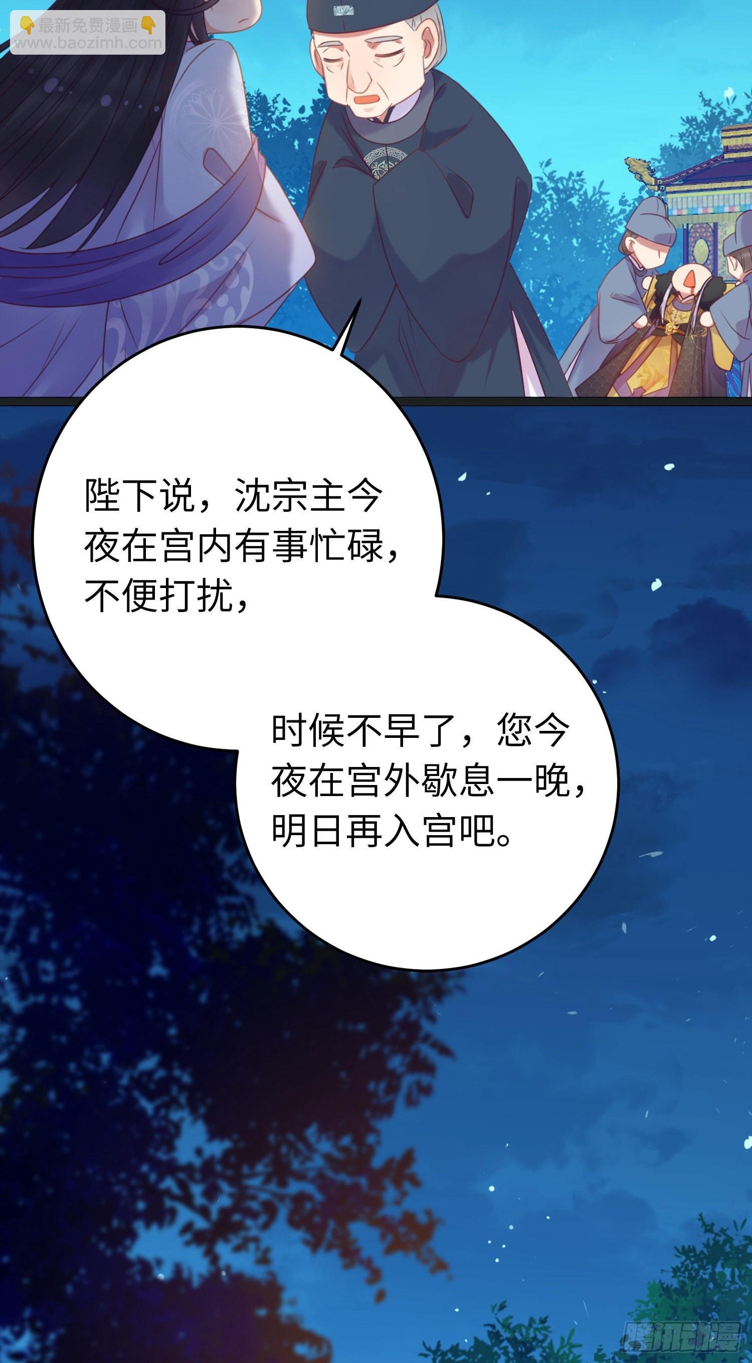 30 若我对你图谋不轨