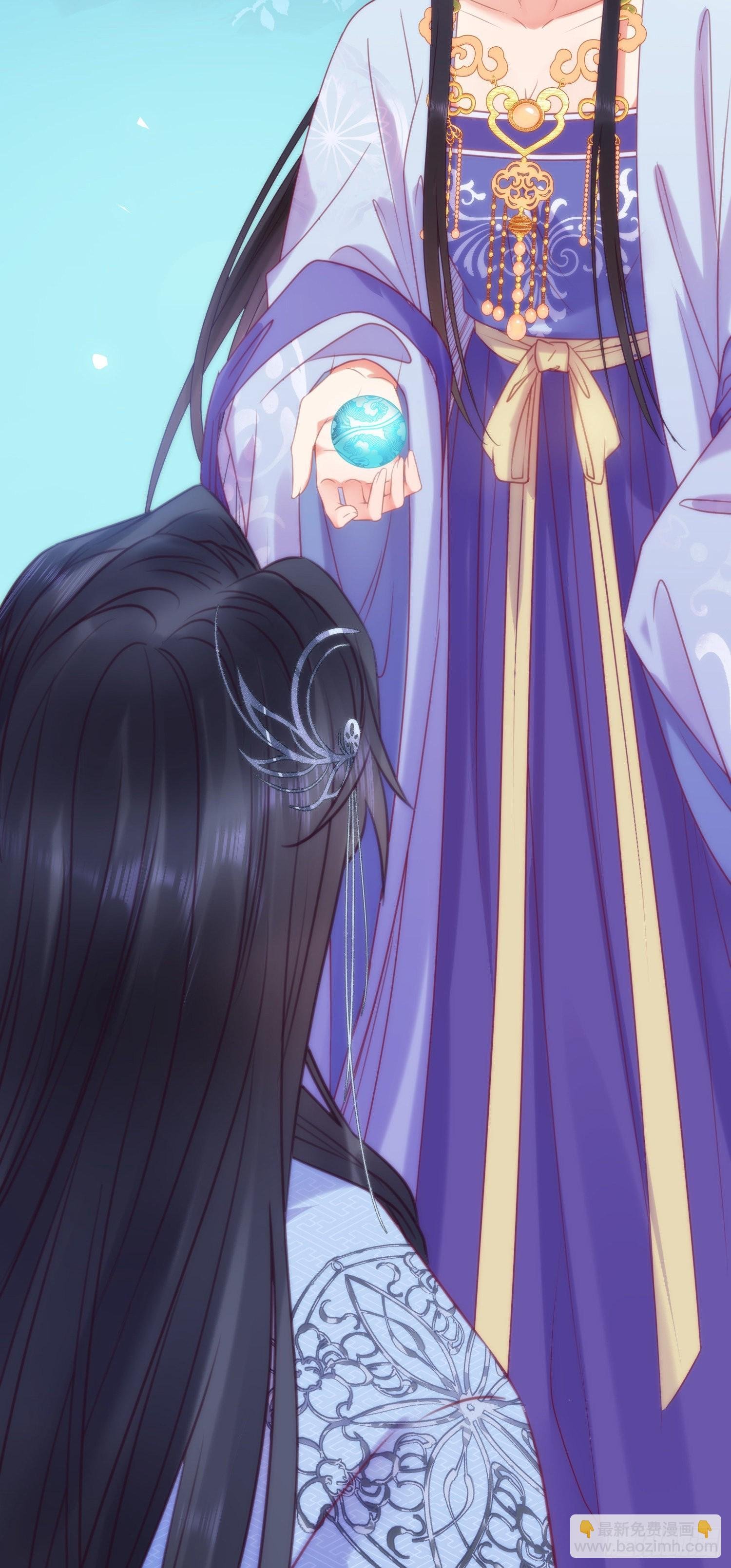 31 愿师尊寻得良人