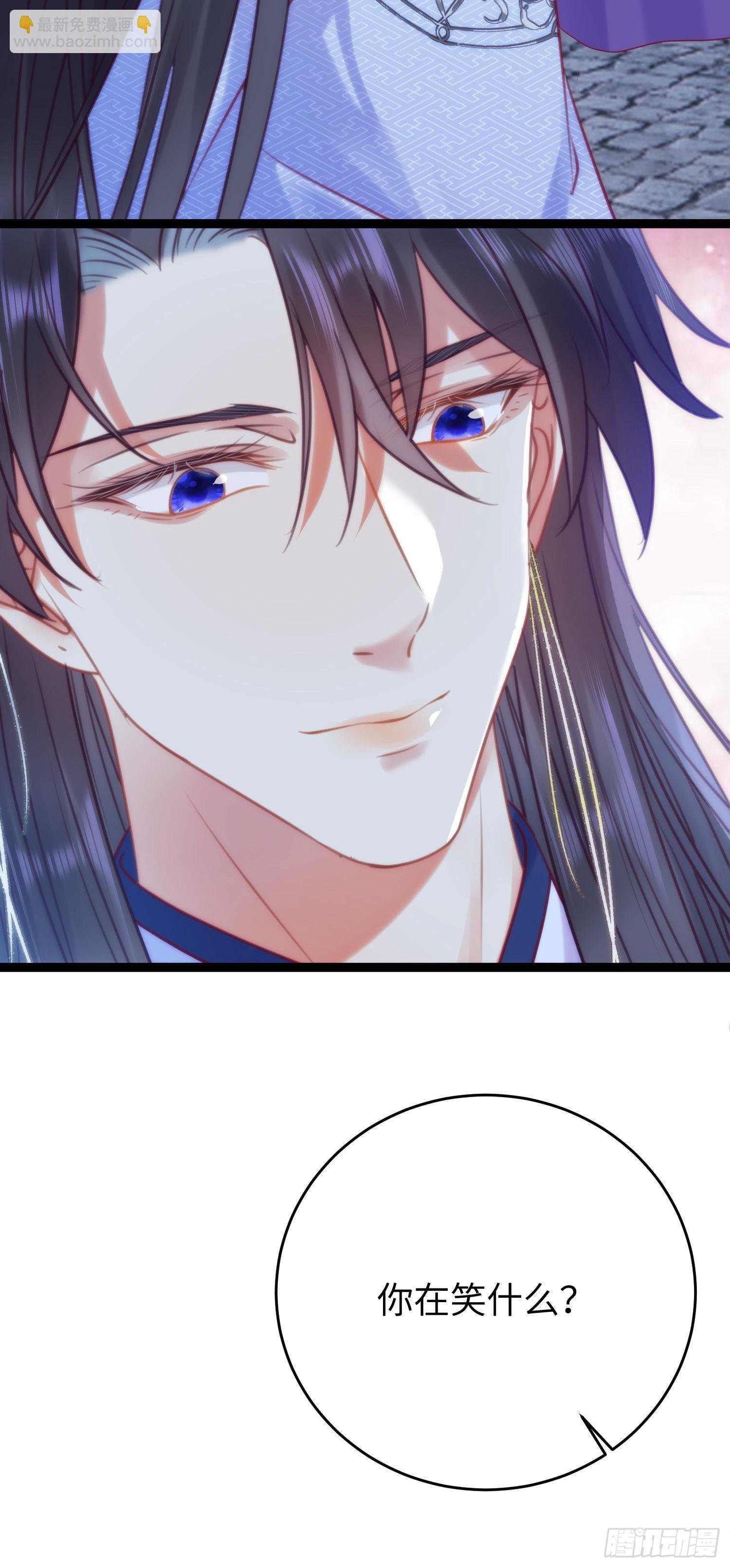 31 愿师尊寻得良人