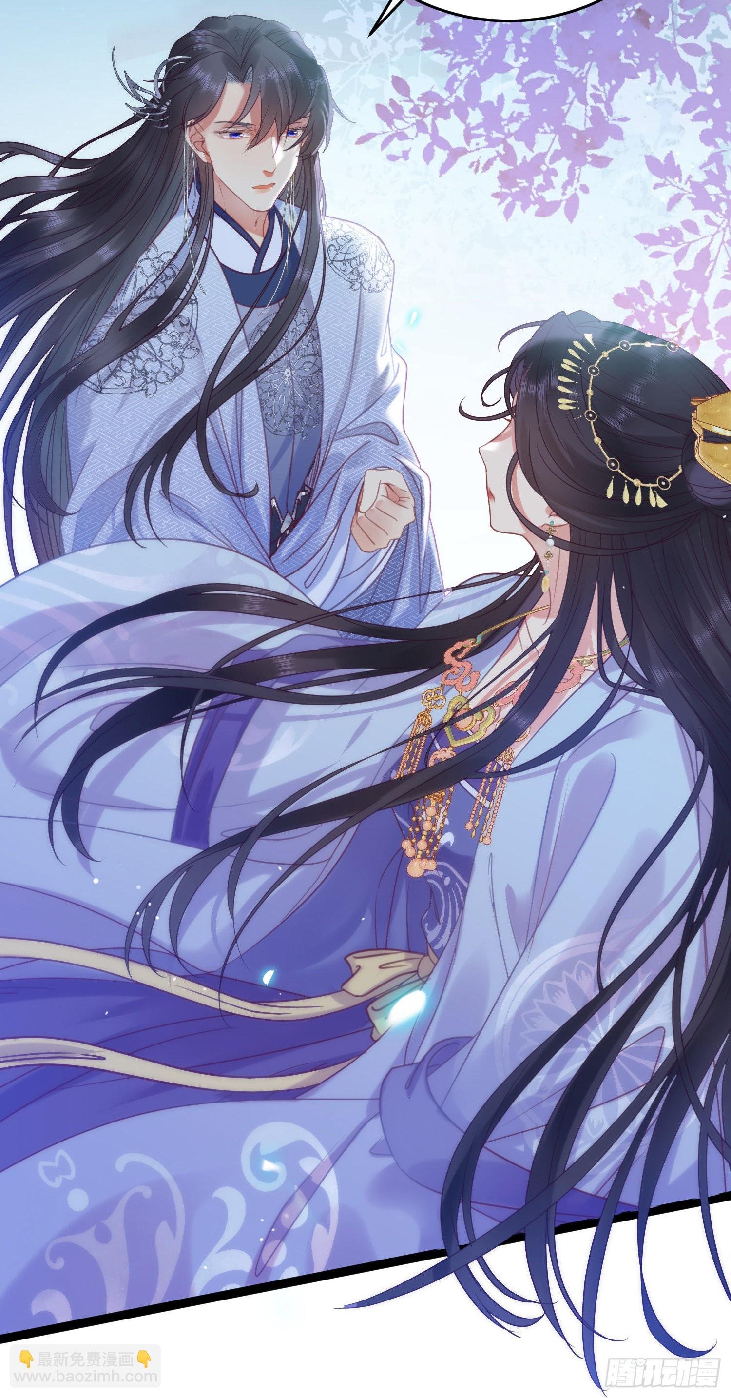 31 愿师尊寻得良人