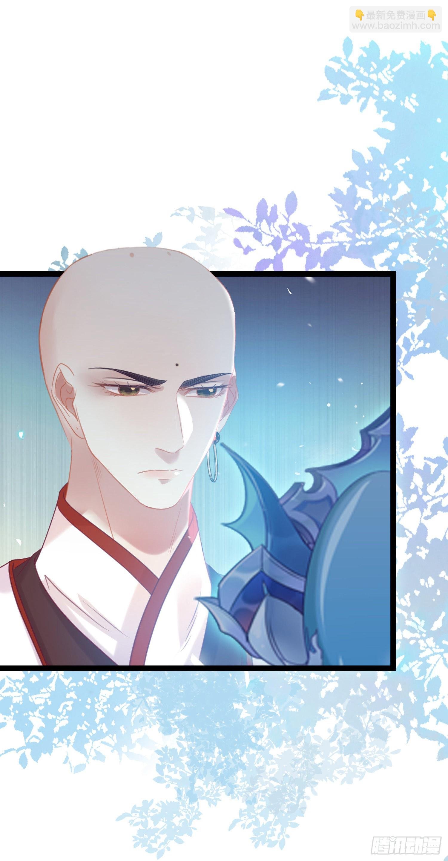31 愿师尊寻得良人