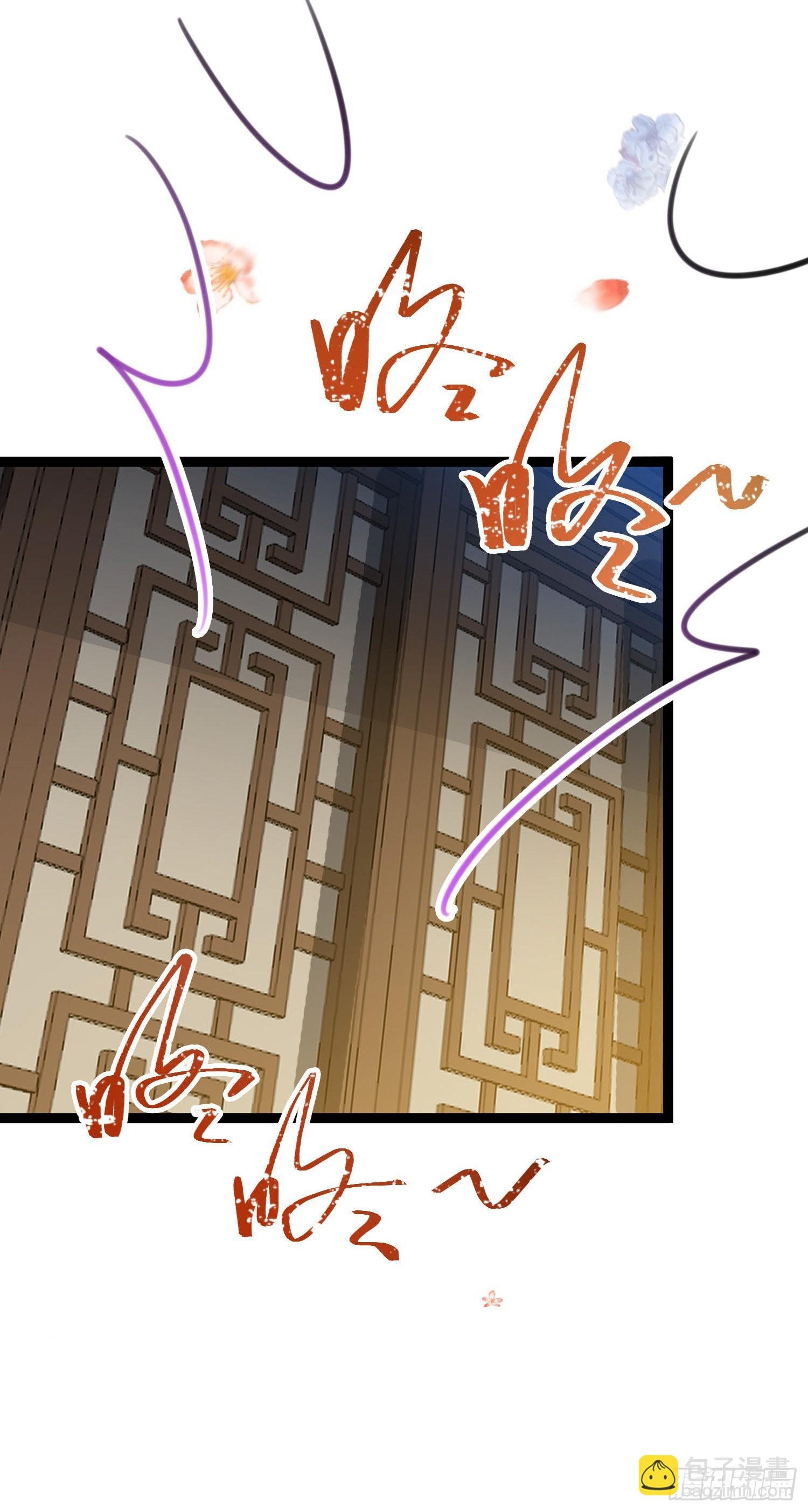 31 愿师尊寻得良人