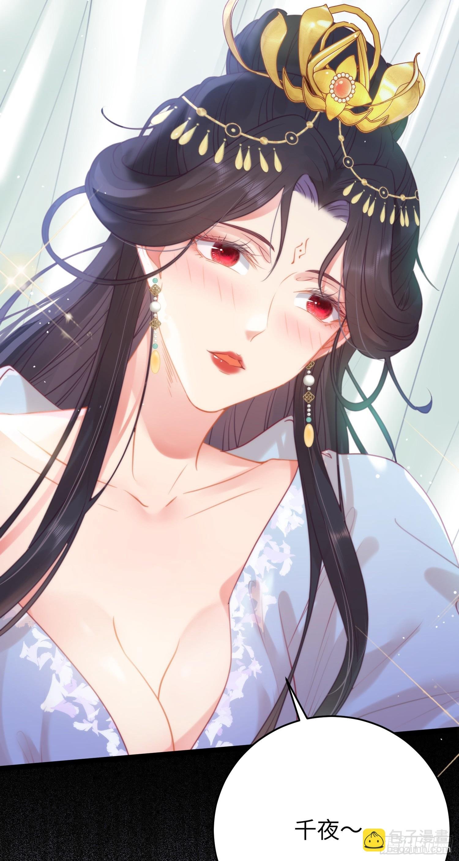 32 微生世家·灭门