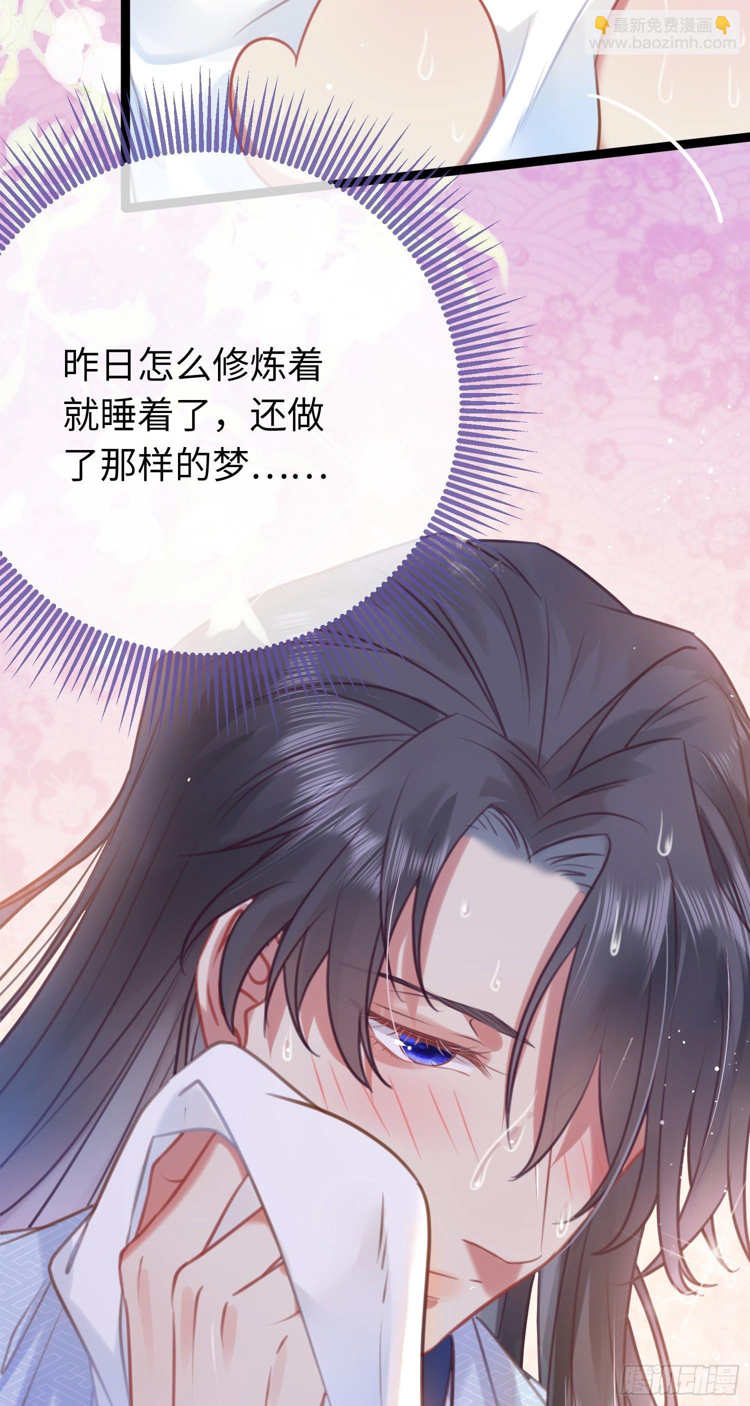 32 微生世家·灭门