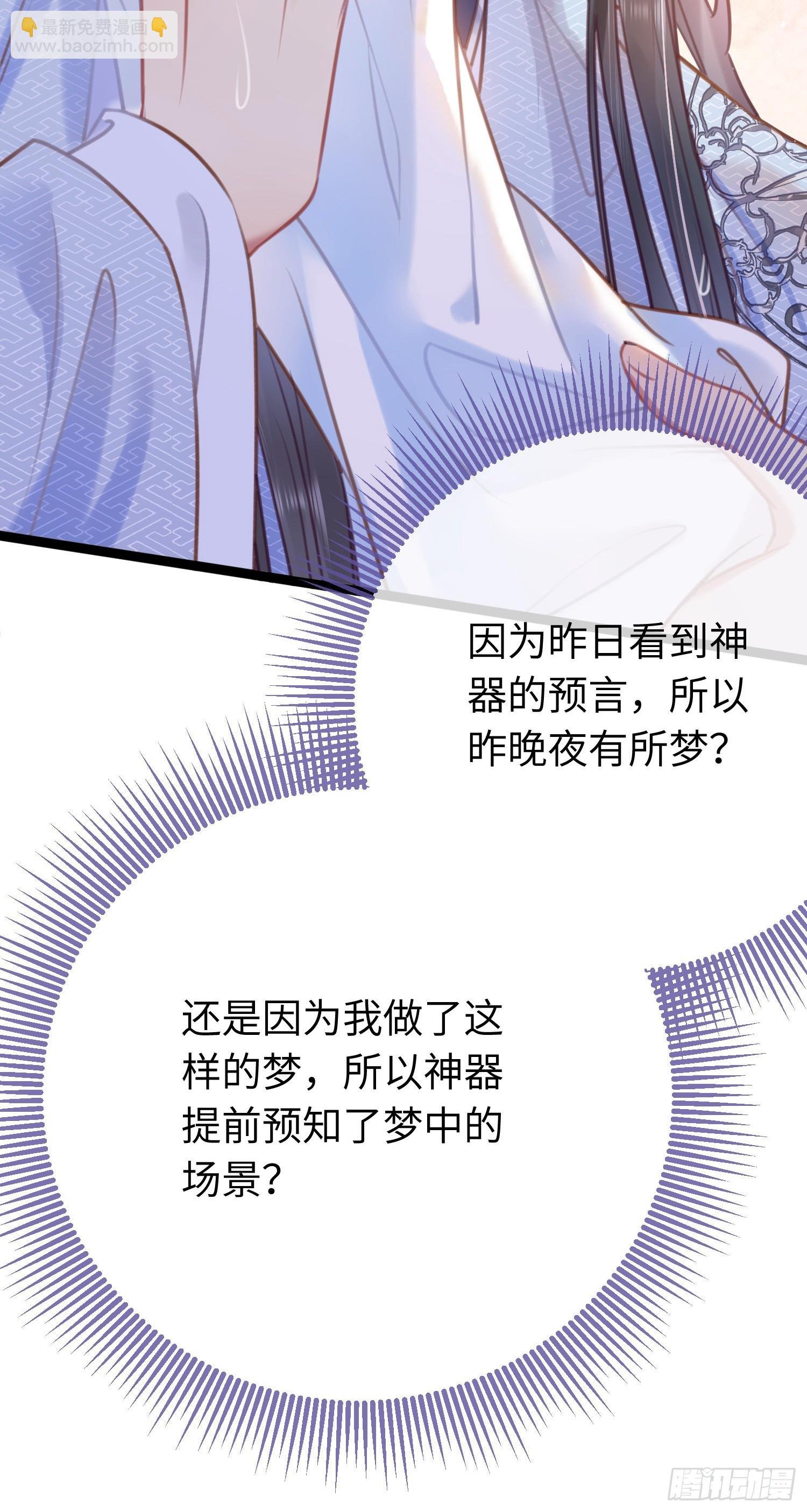32 微生世家·灭门