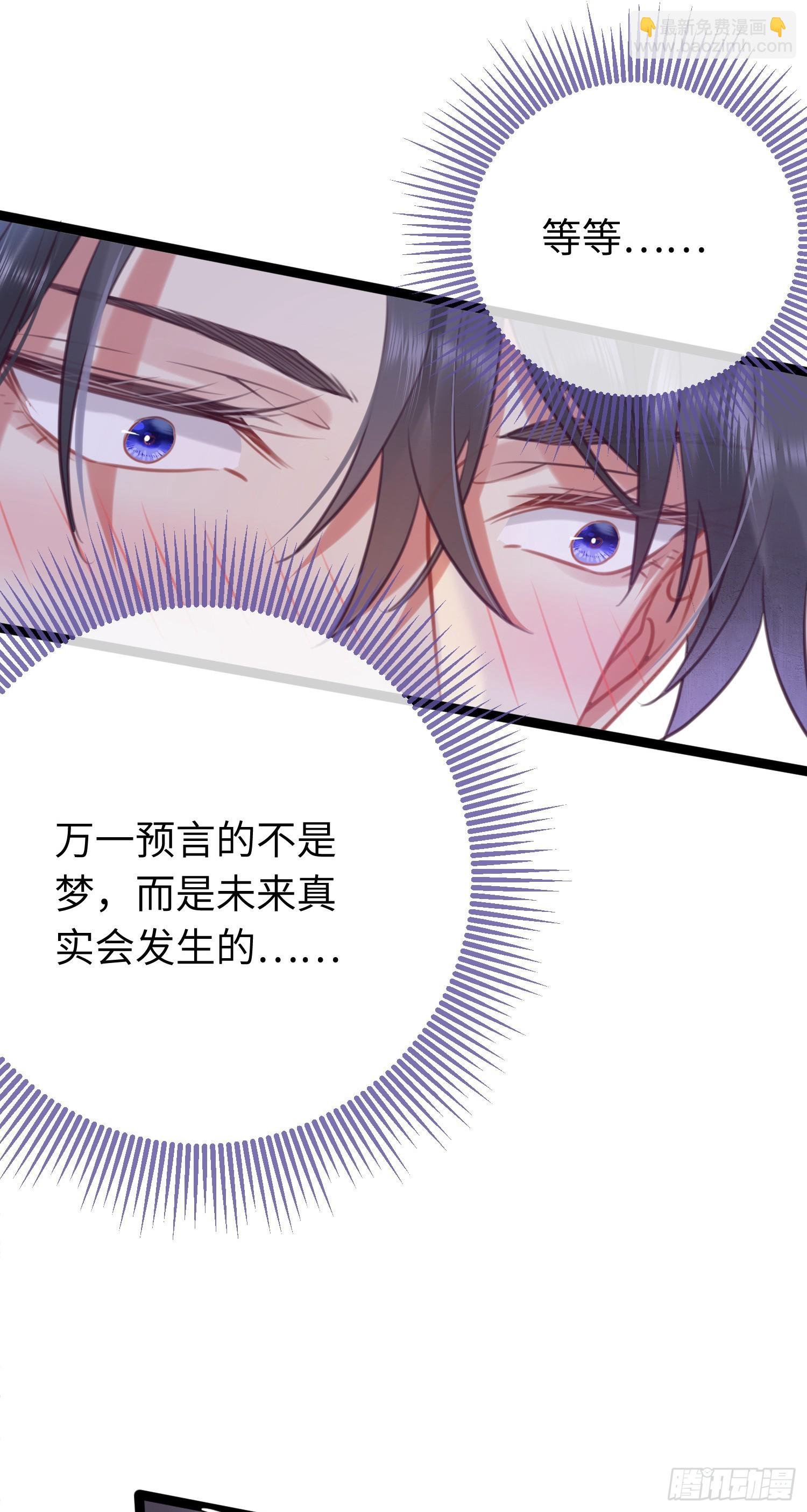 32 微生世家·灭门