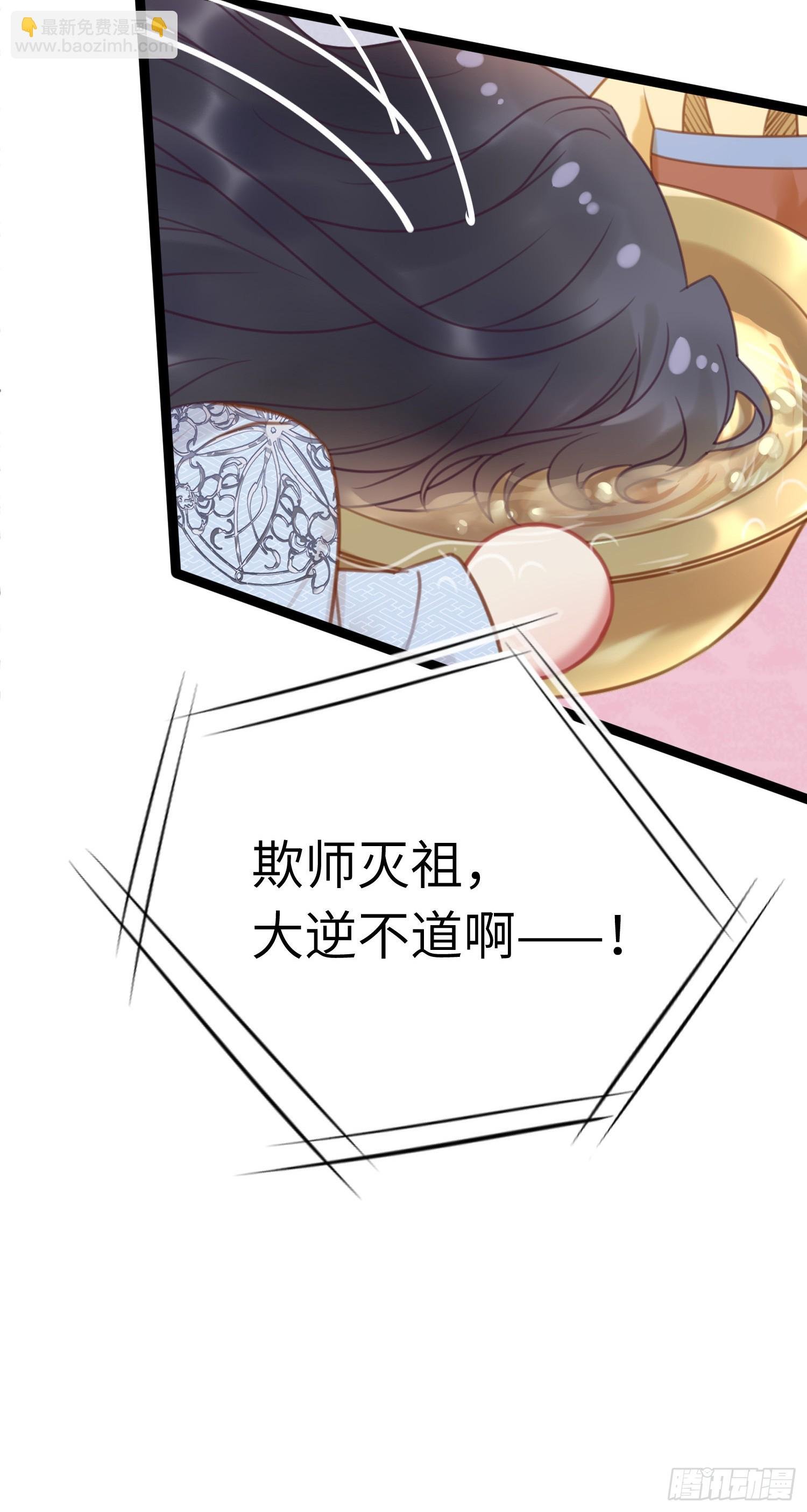 32 微生世家·灭门