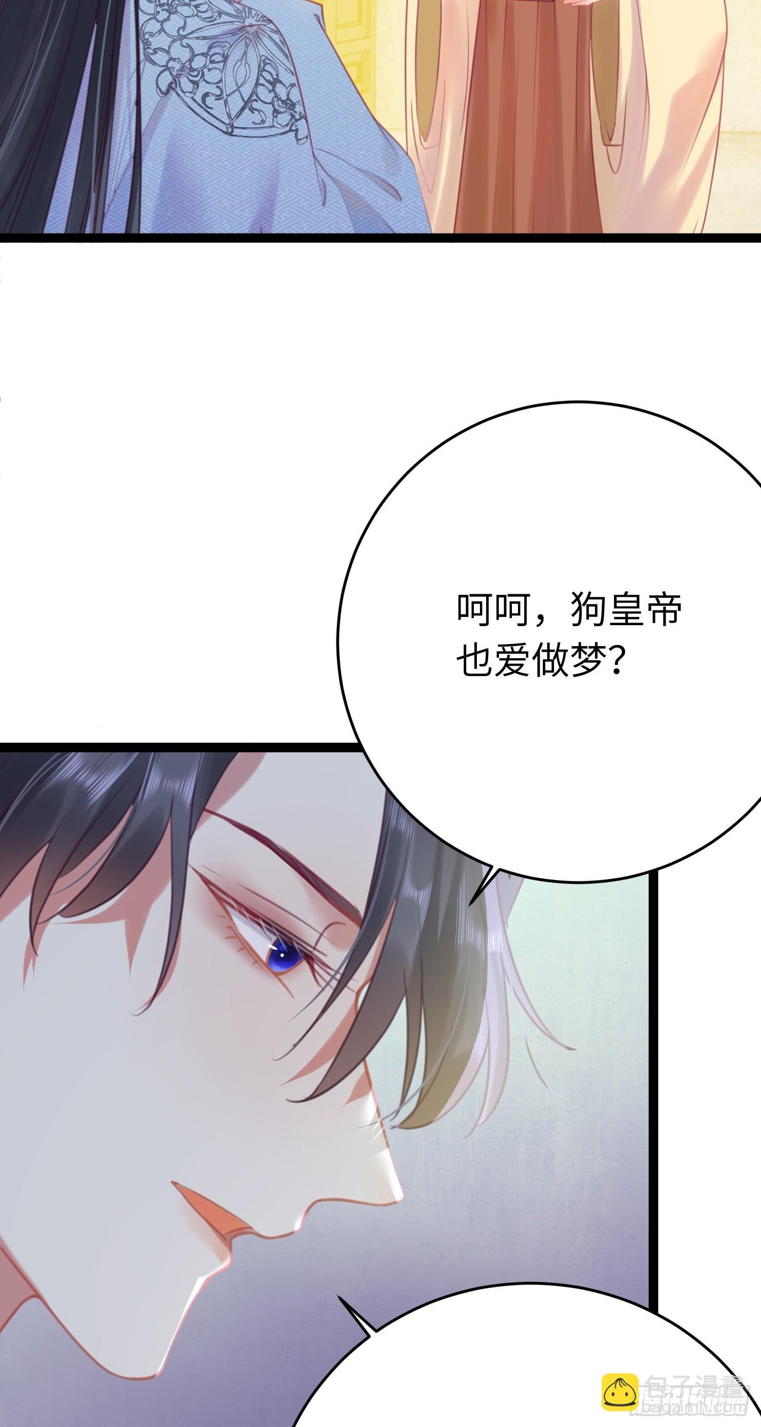32 微生世家·灭门