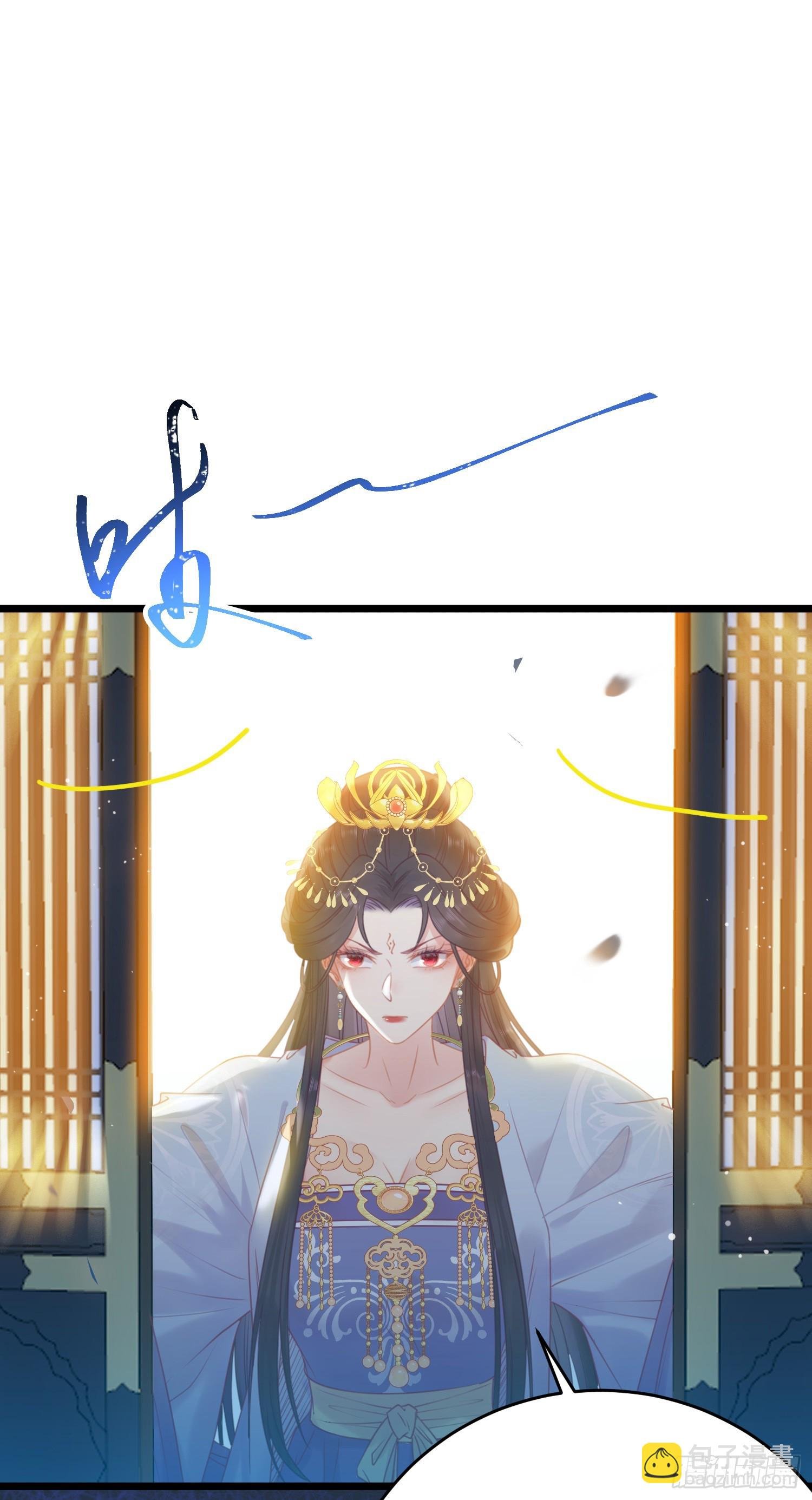 32 微生世家·灭门