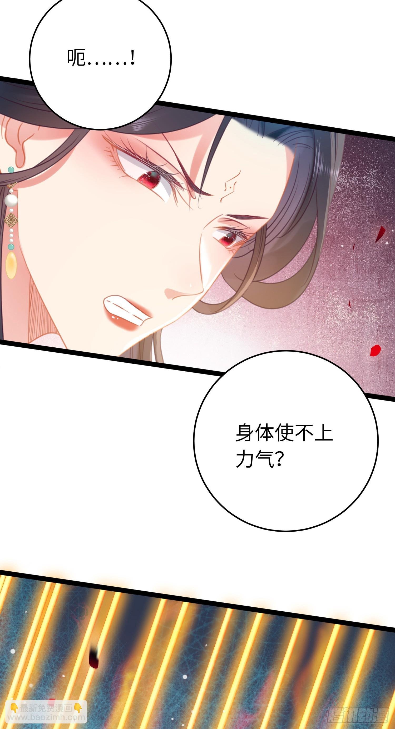 32 微生世家·灭门