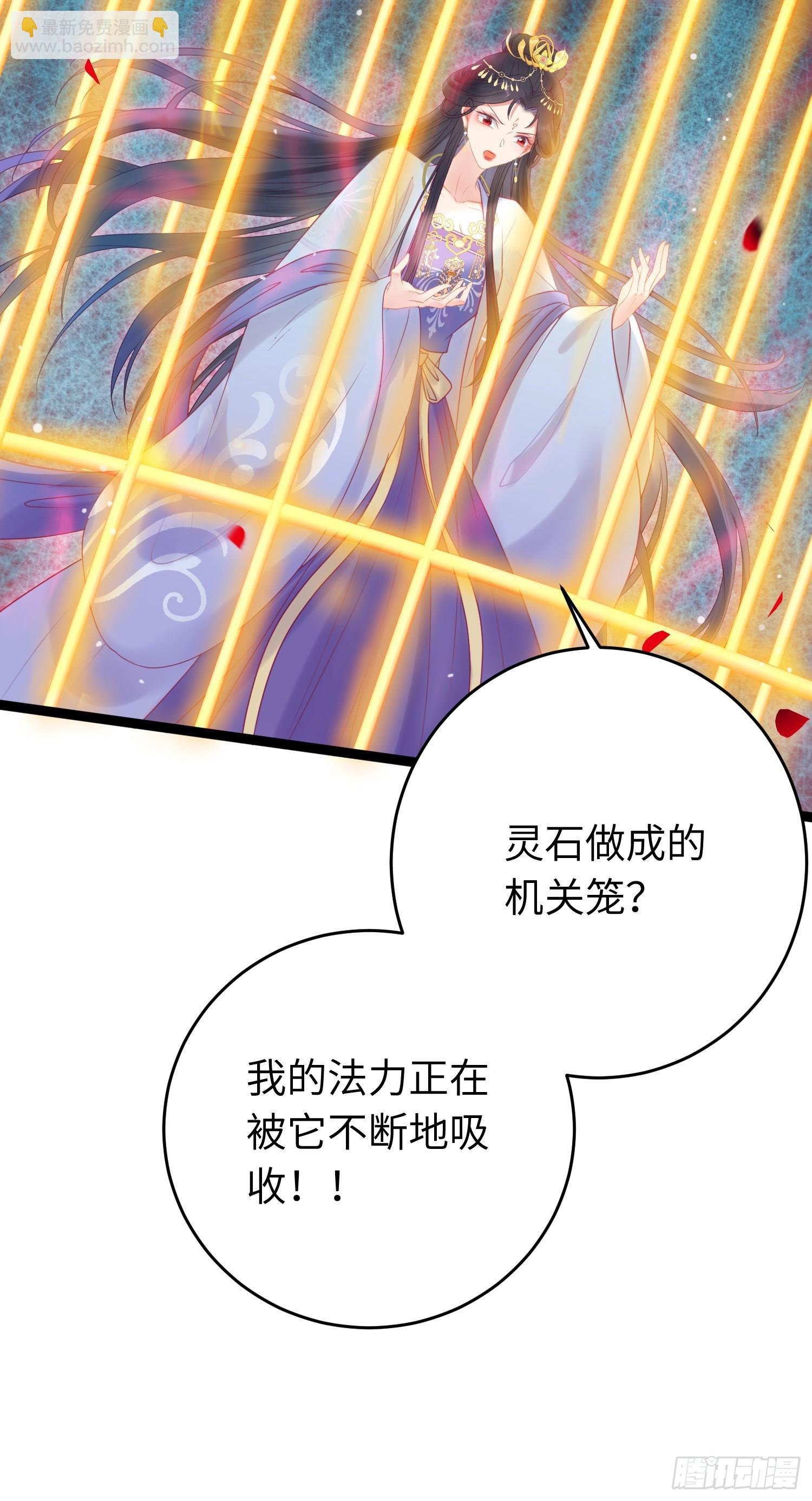 32 微生世家·灭门