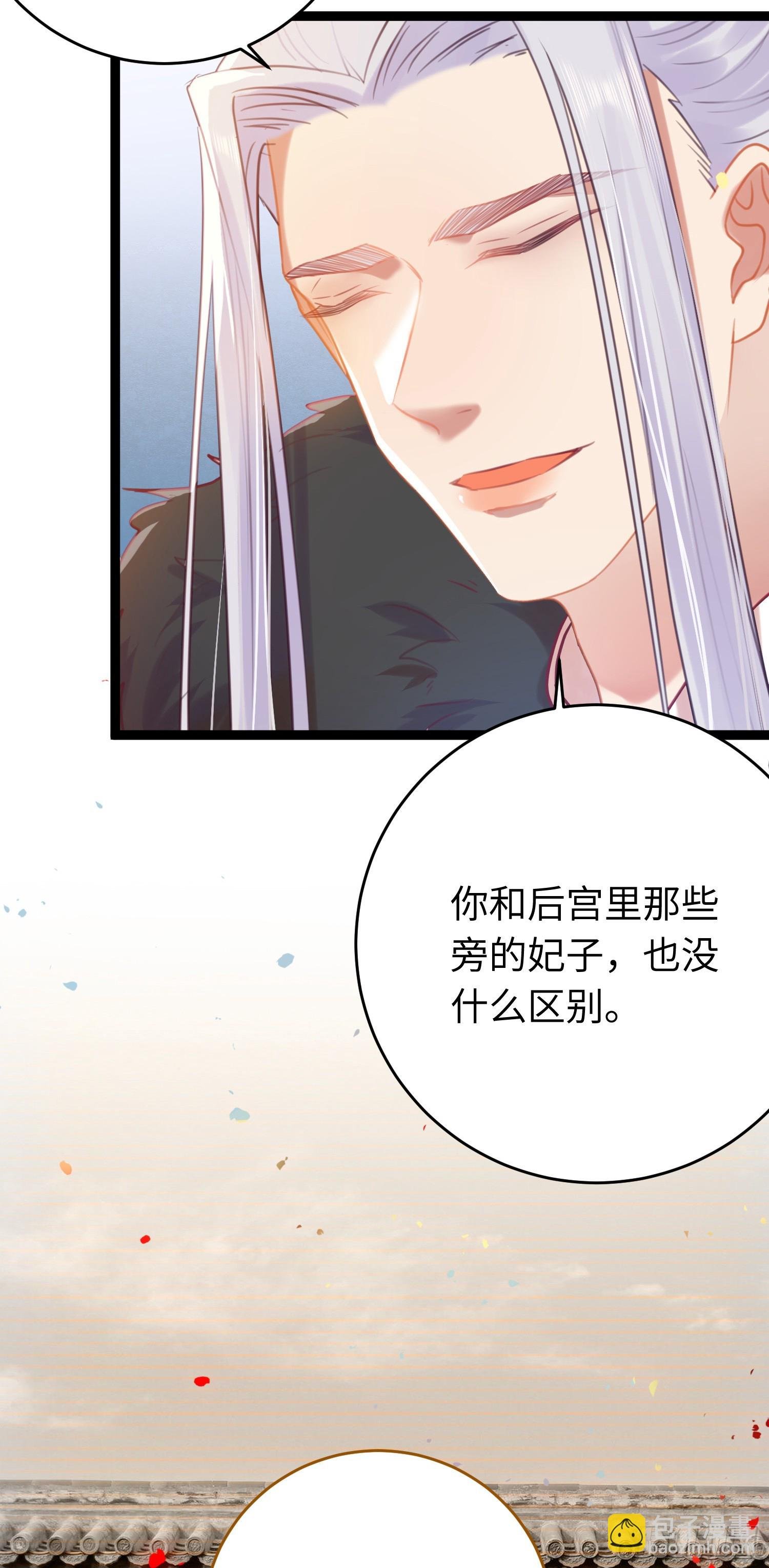 32 微生世家·灭门