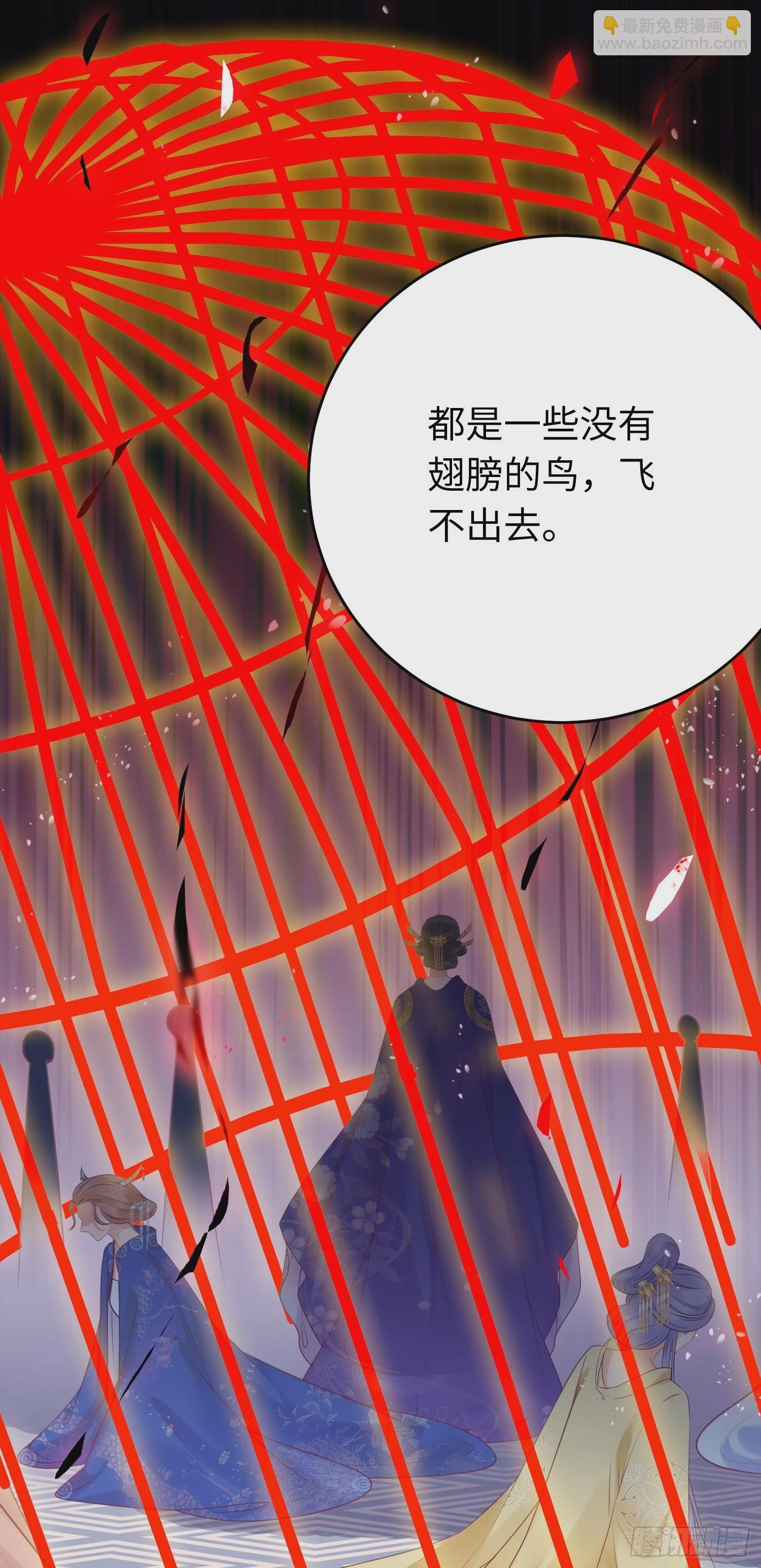 32 微生世家·灭门