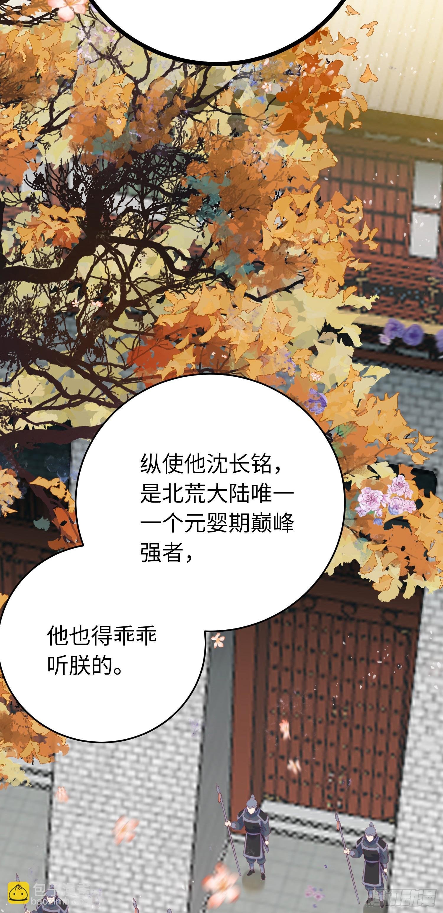 32 微生世家·灭门