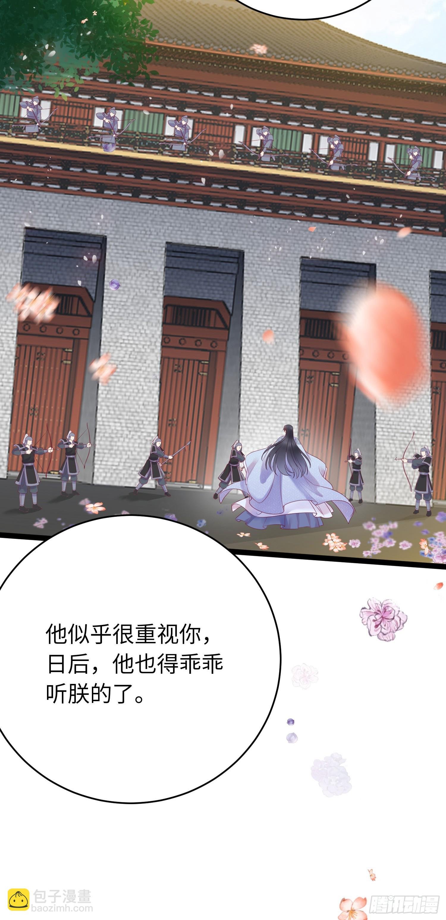 32 微生世家·灭门