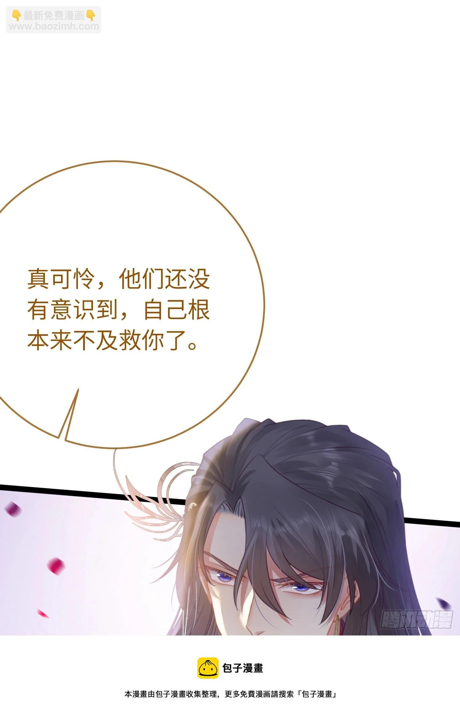 32 微生世家·灭门