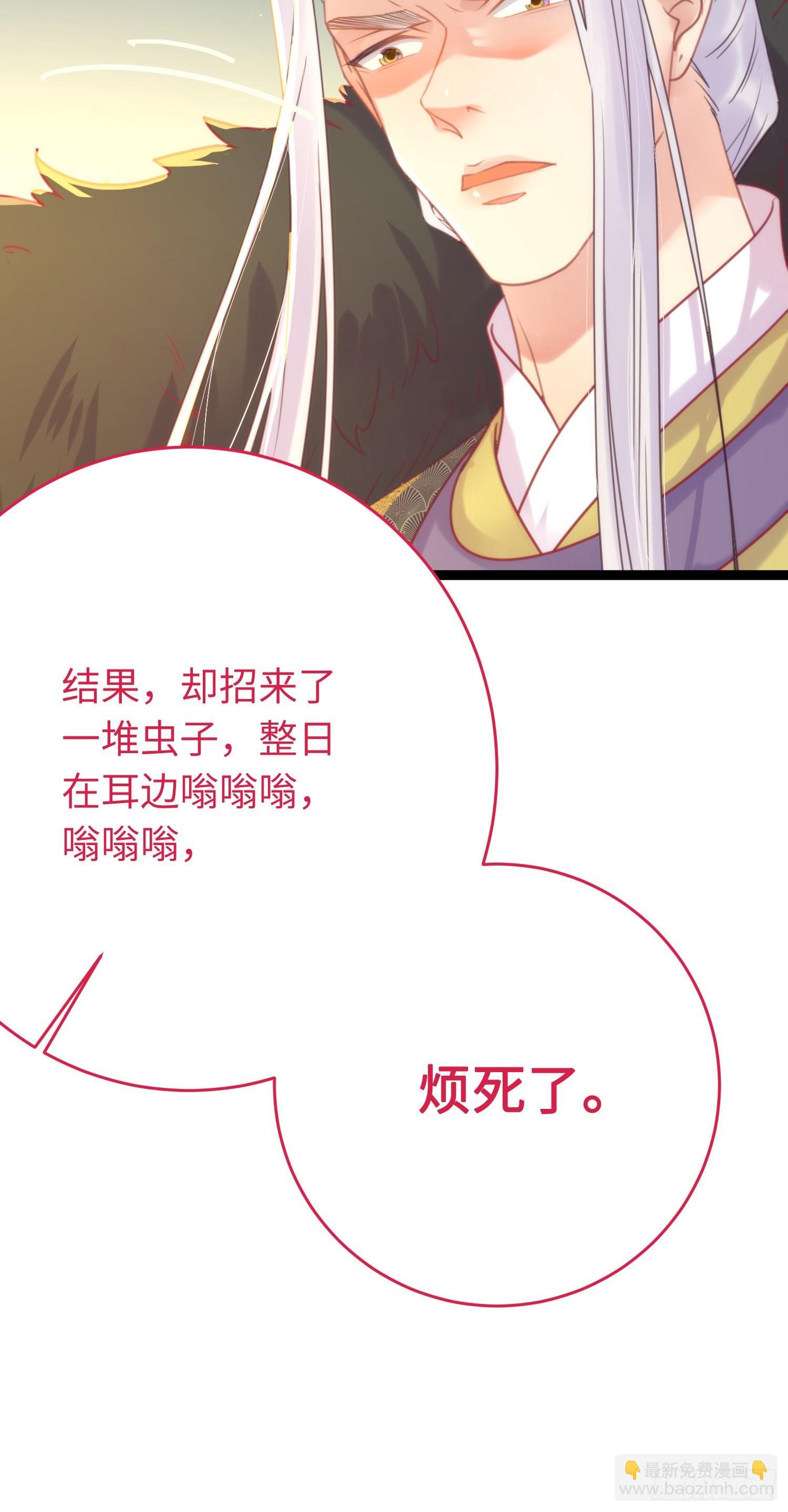 33 长君真人·霸气