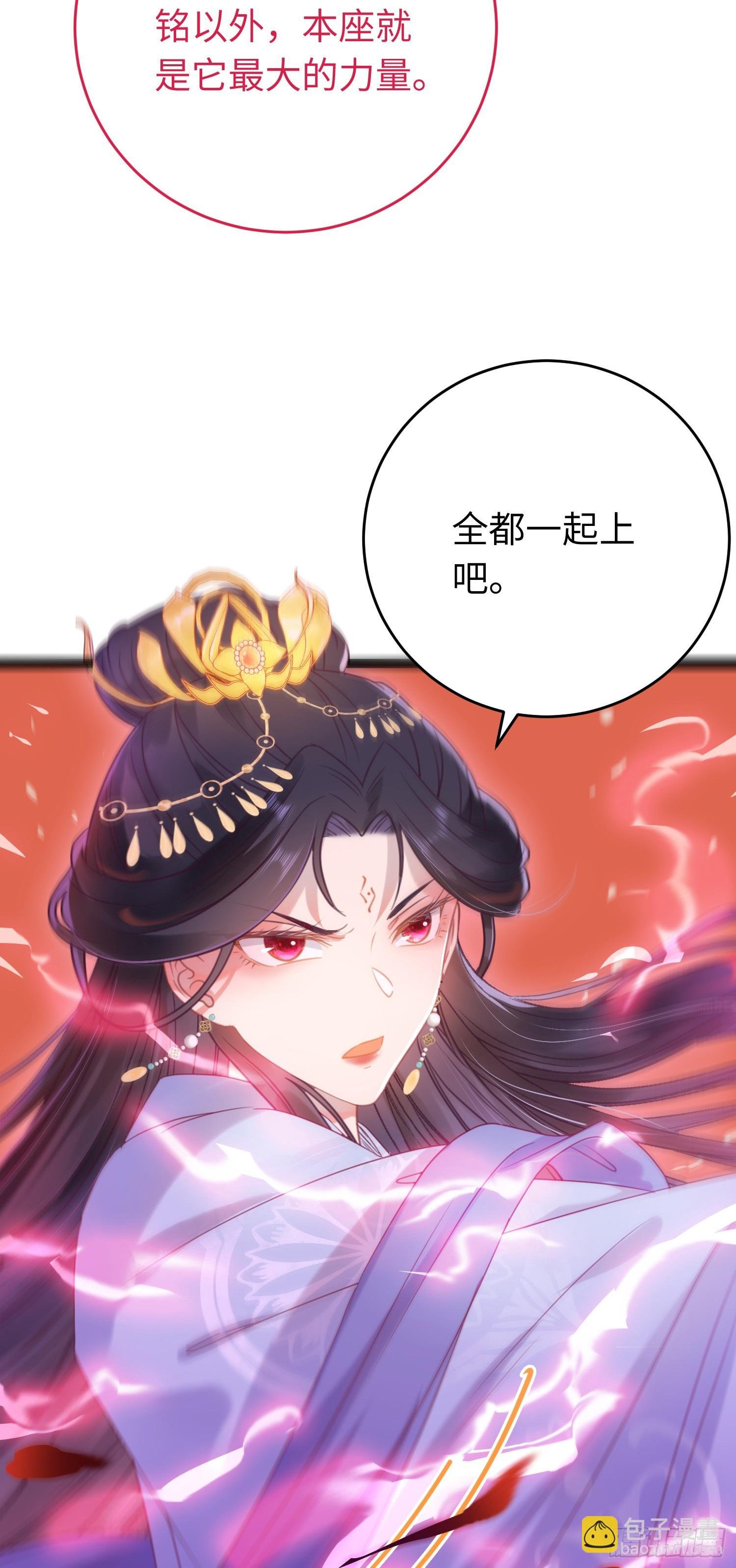 33 长君真人·霸气