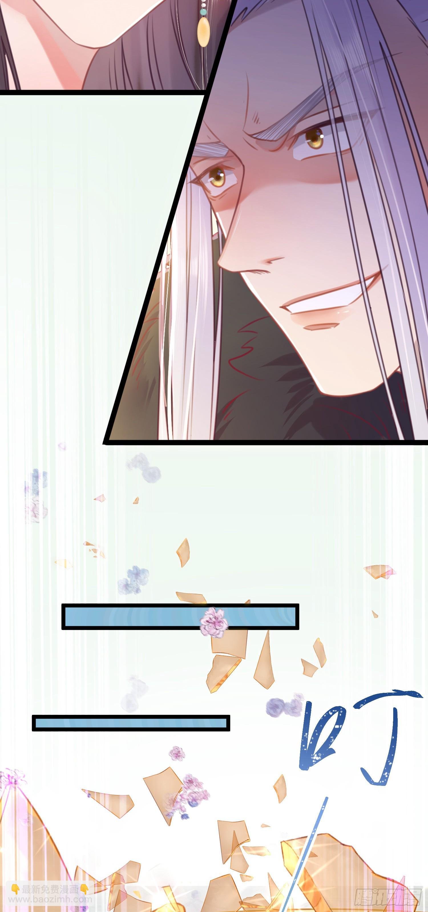33 长君真人·霸气