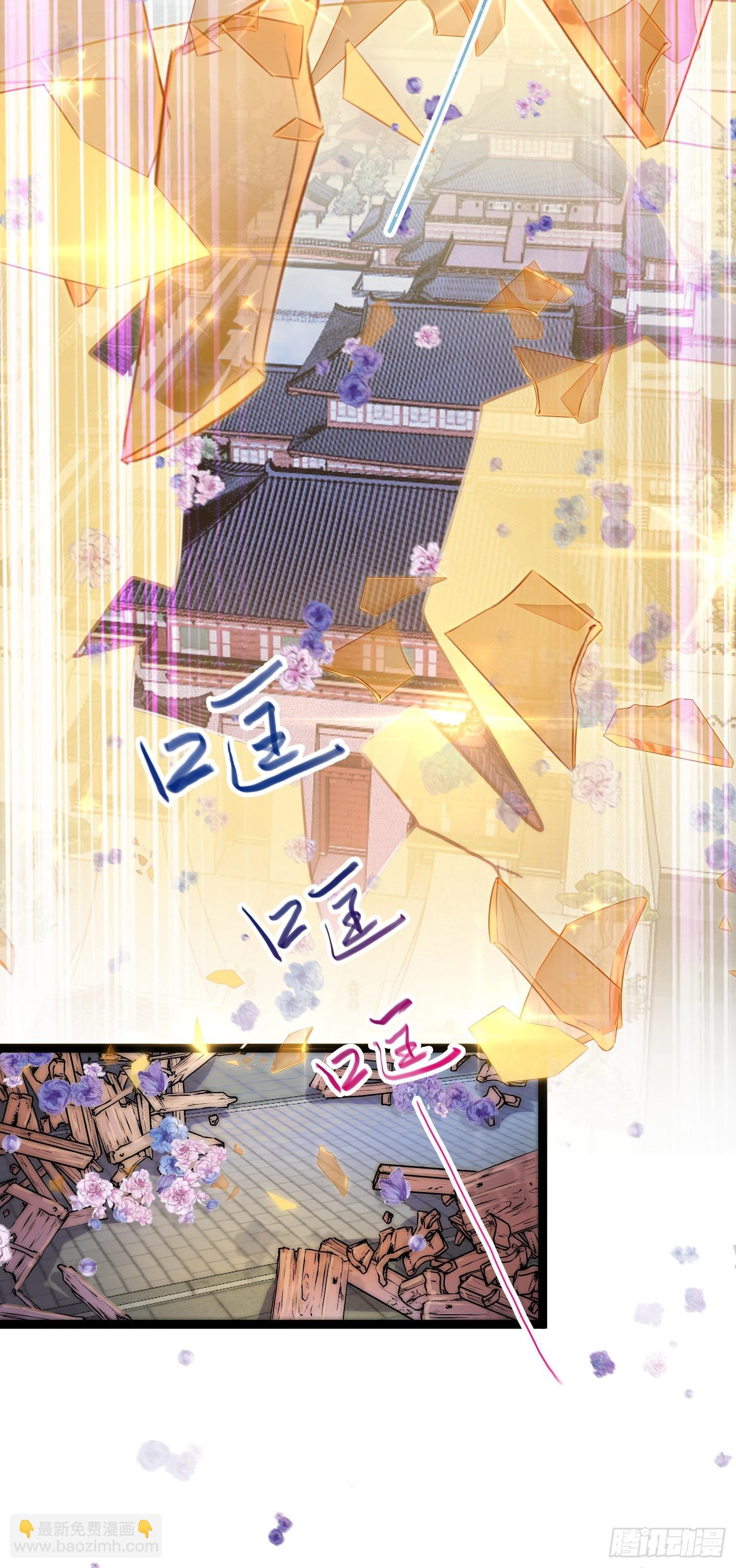 33 长君真人·霸气