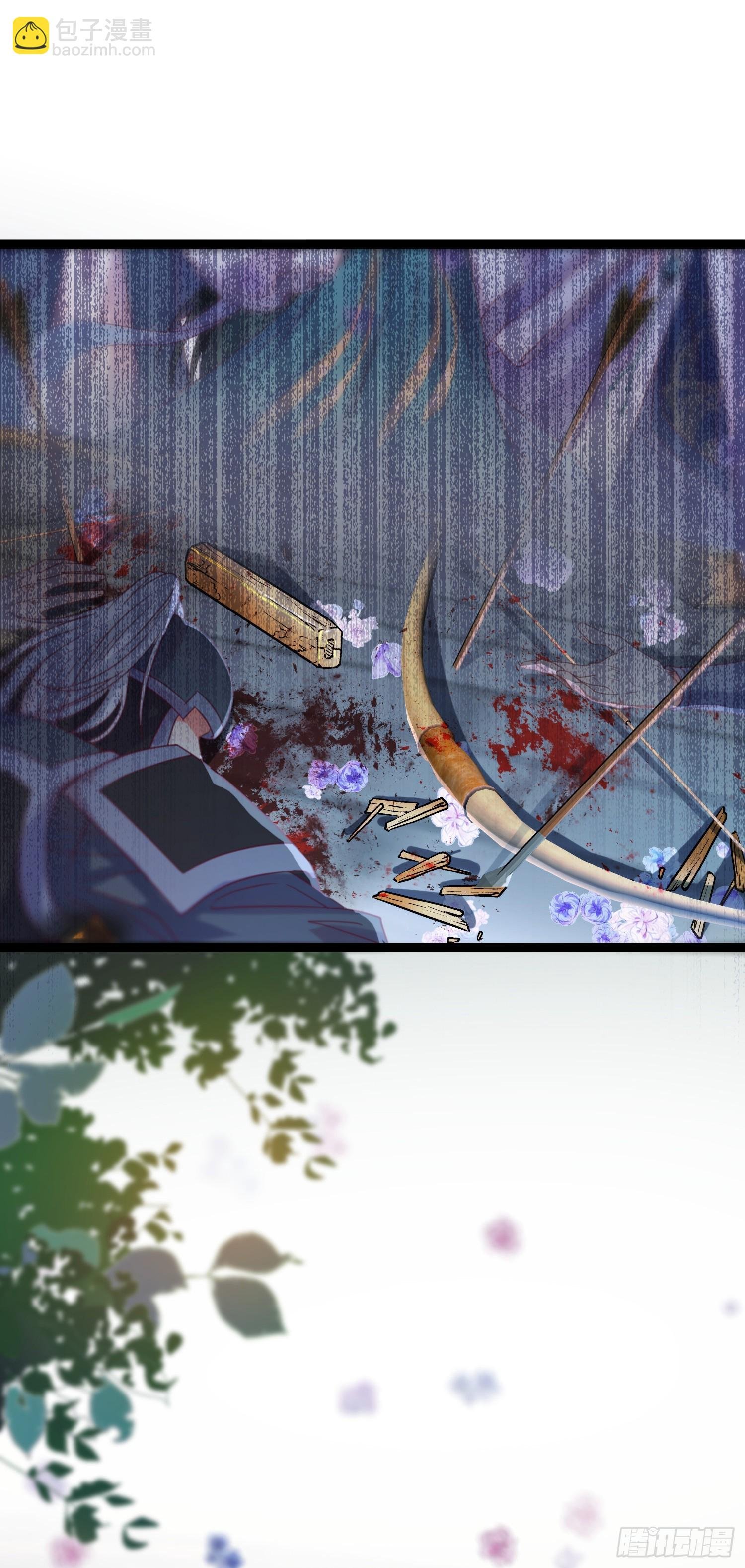 33 长君真人·霸气