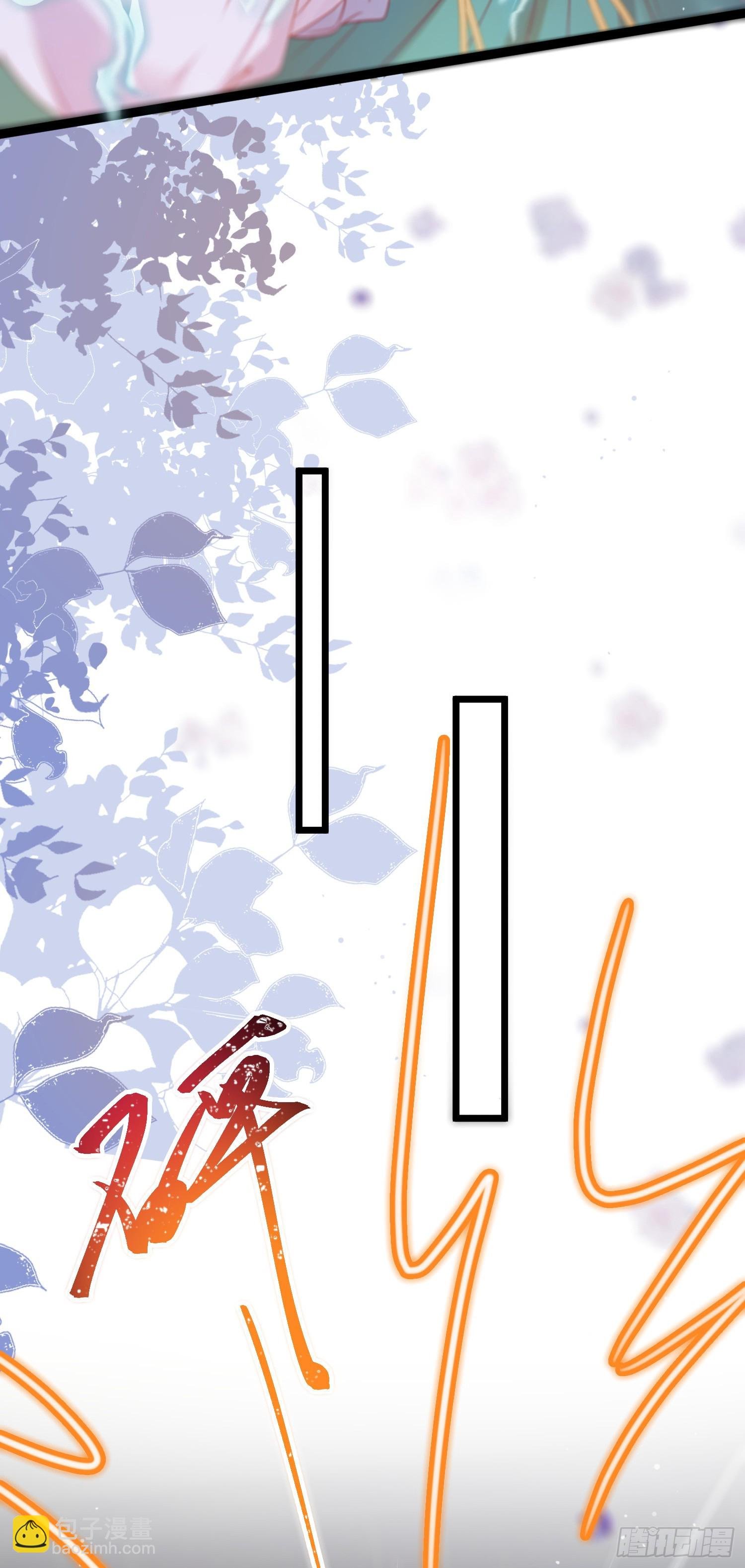 33 长君真人·霸气