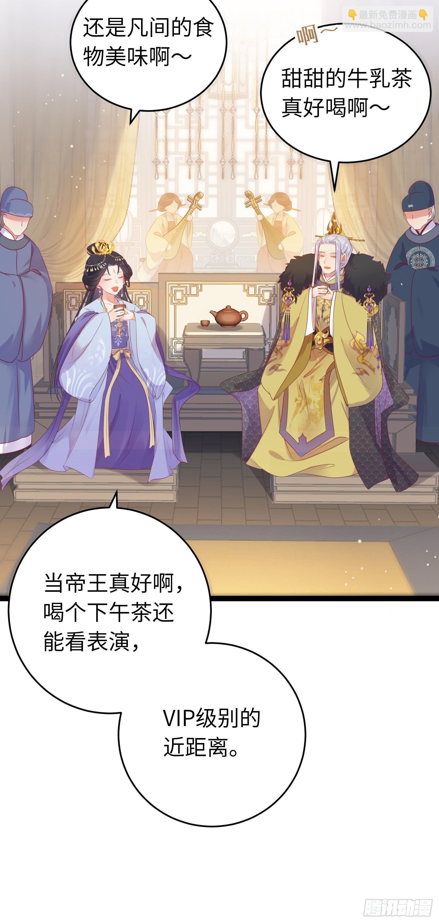 33 长君真人·霸气