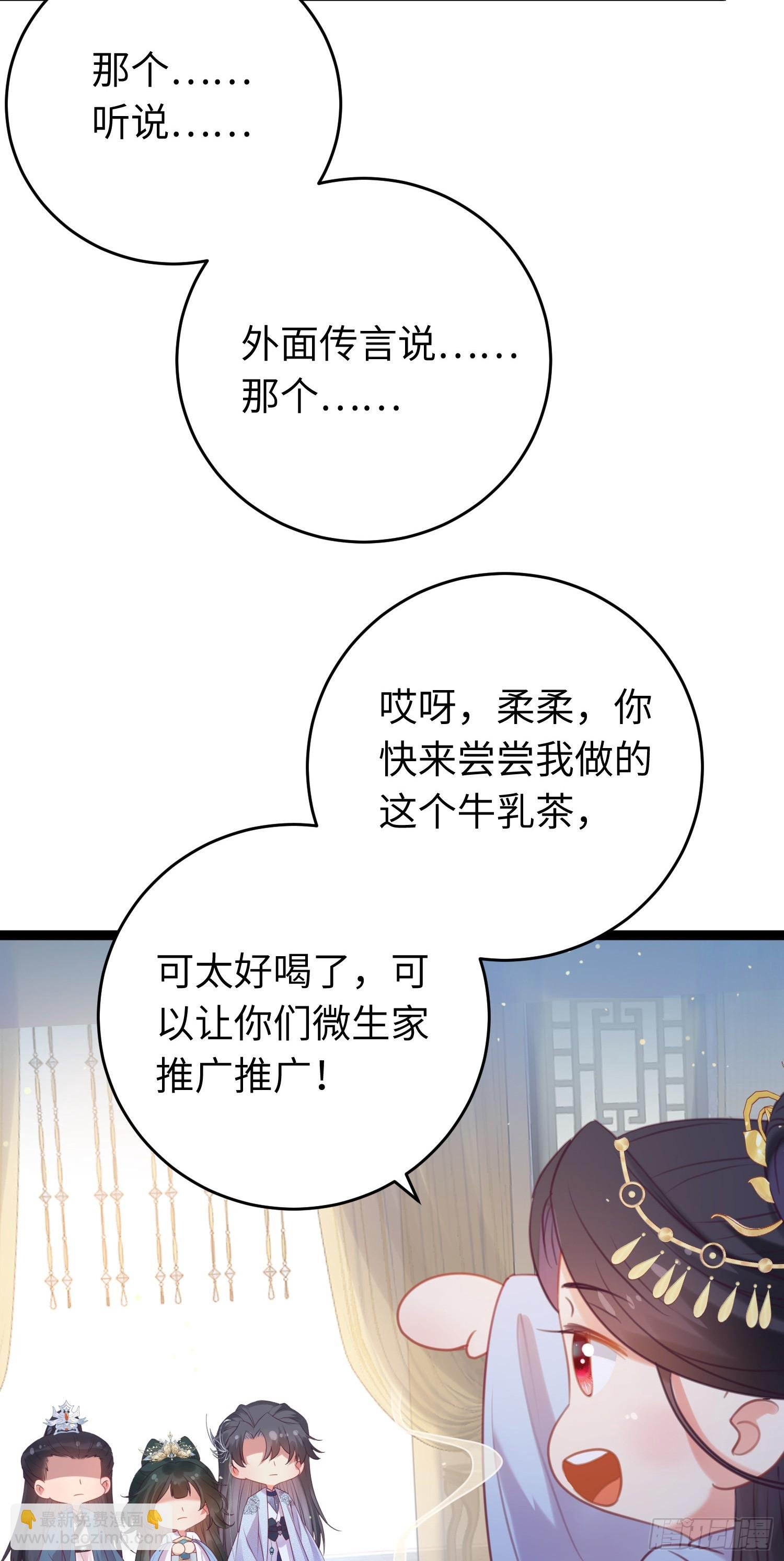 33 长君真人·霸气
