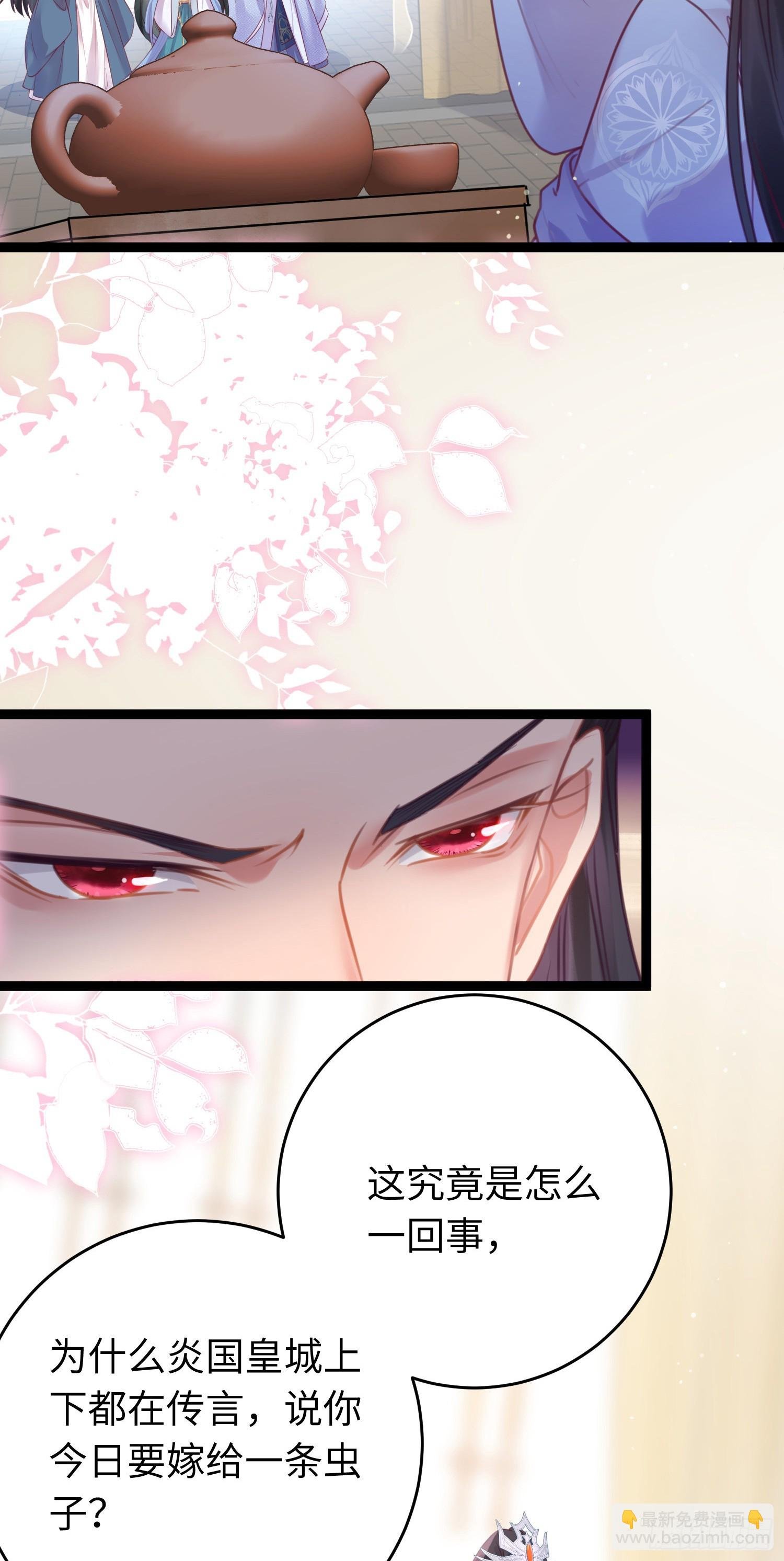 33 长君真人·霸气