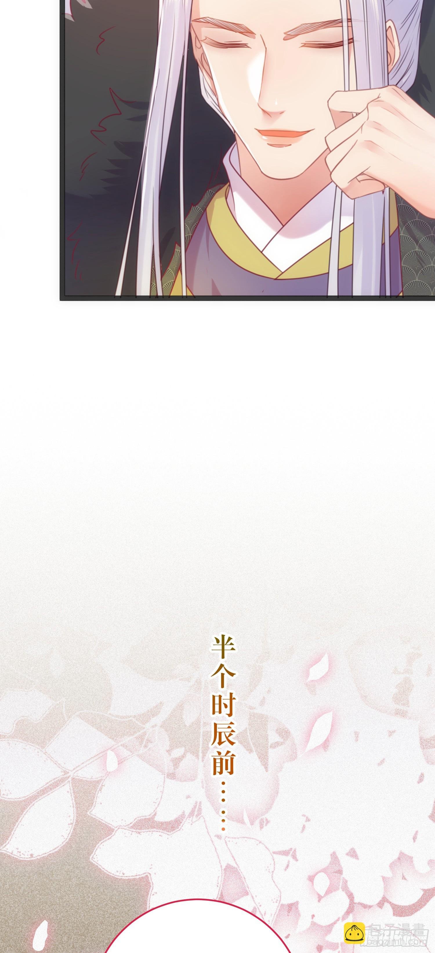 33 长君真人·霸气
