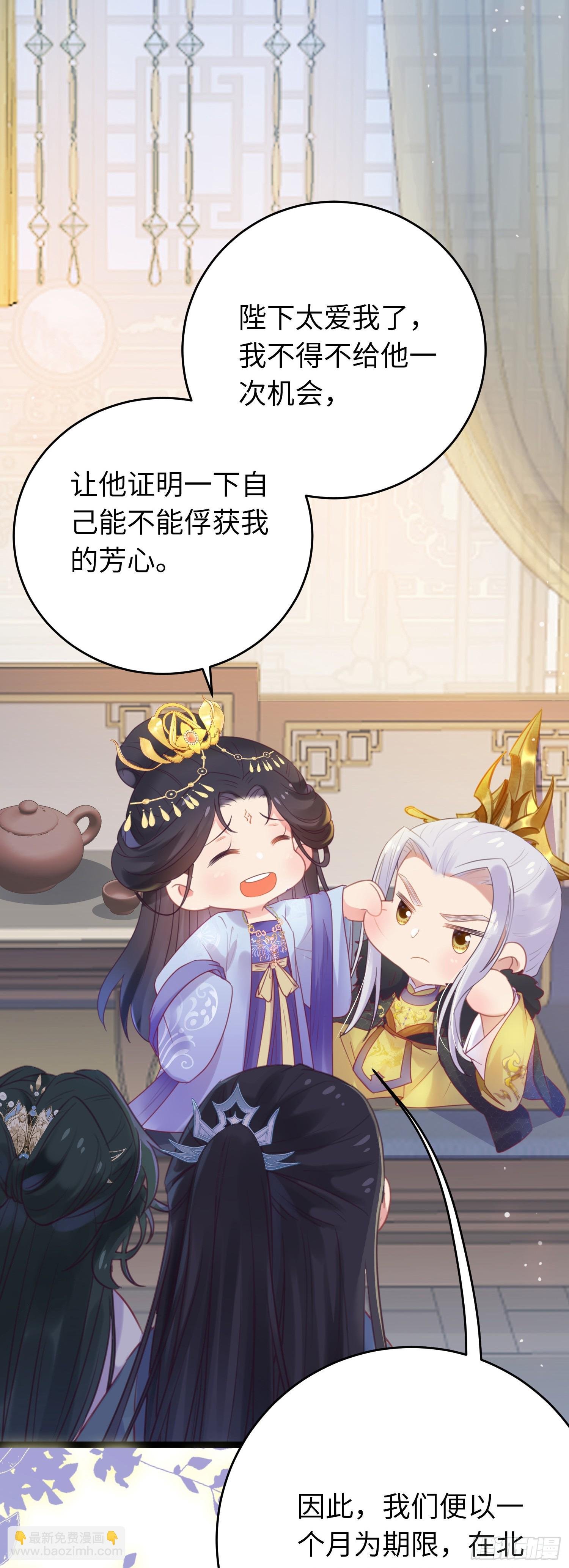 33 长君真人·霸气