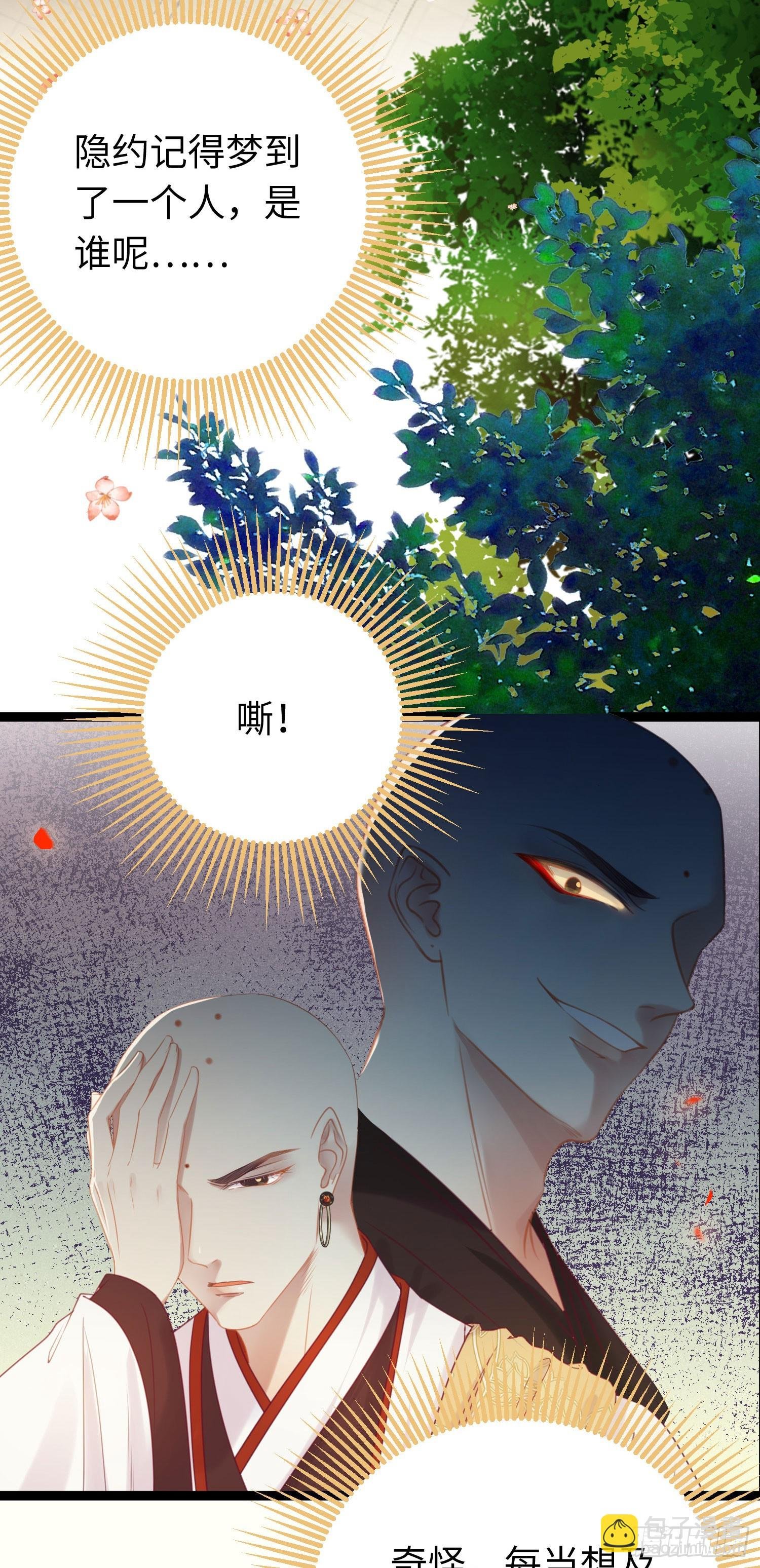 34 讨厌夜夜？
