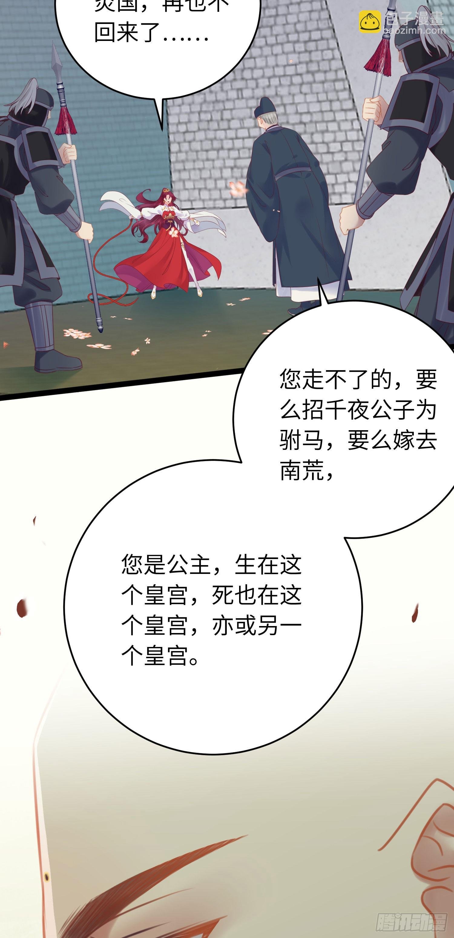 34 讨厌夜夜？