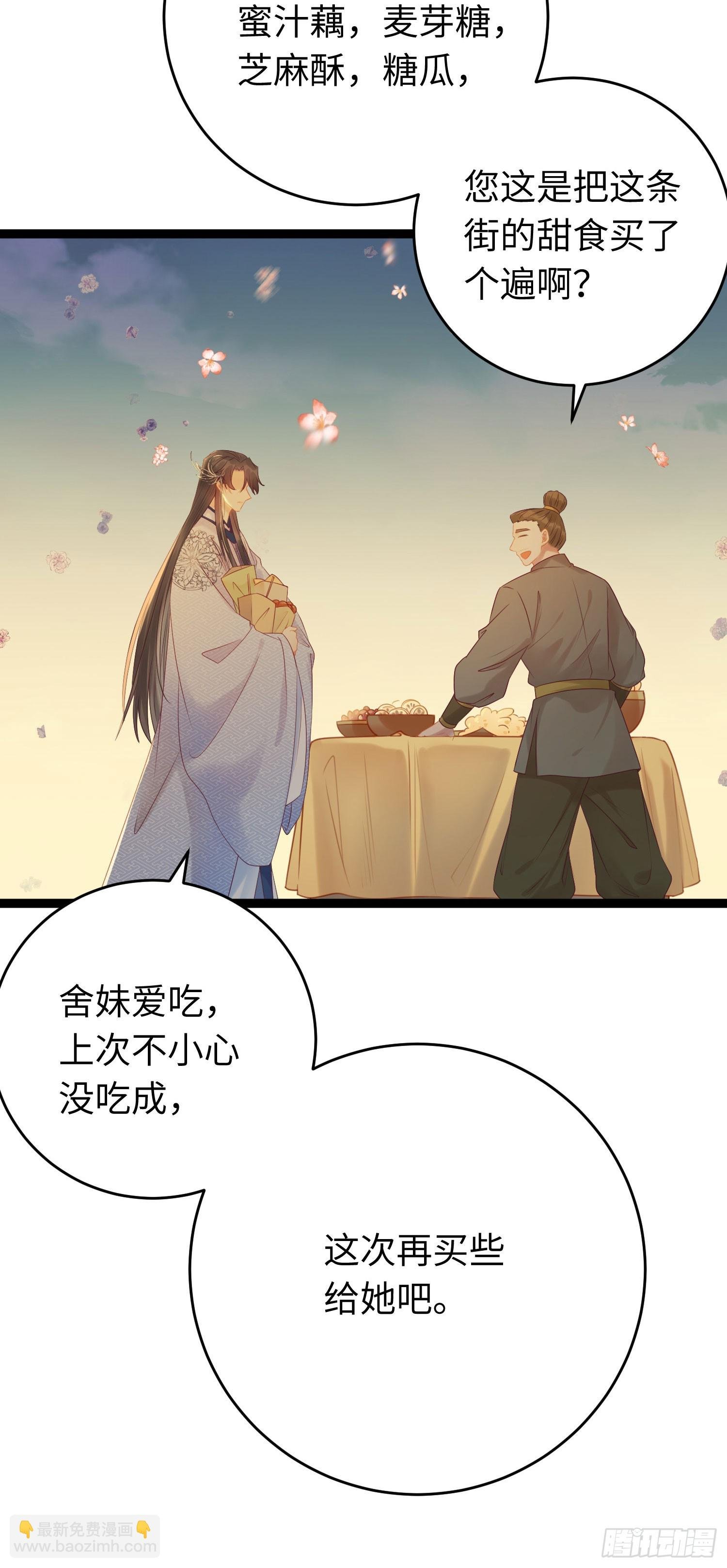 34 讨厌夜夜？