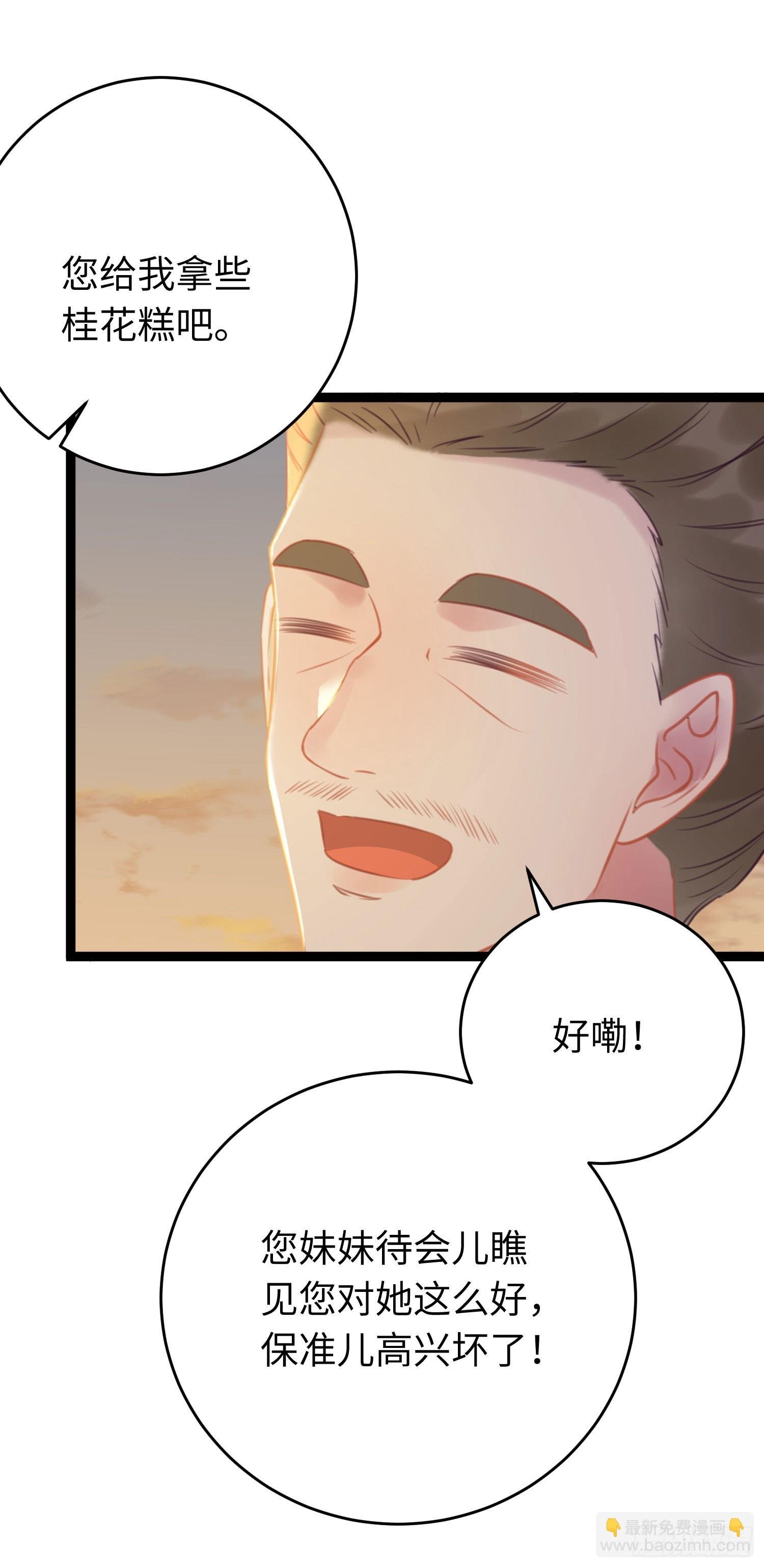 34 讨厌夜夜？