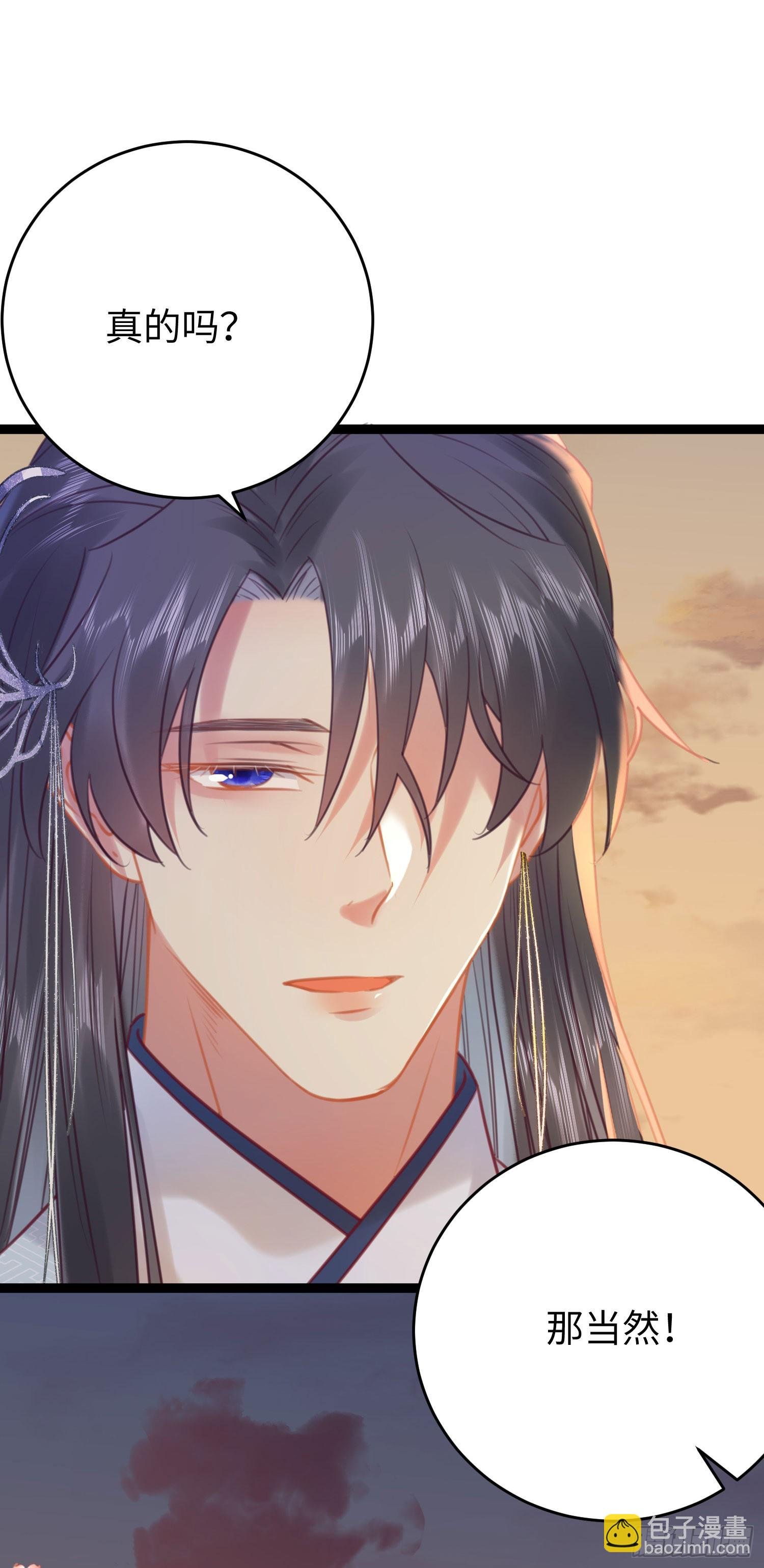 34 讨厌夜夜？