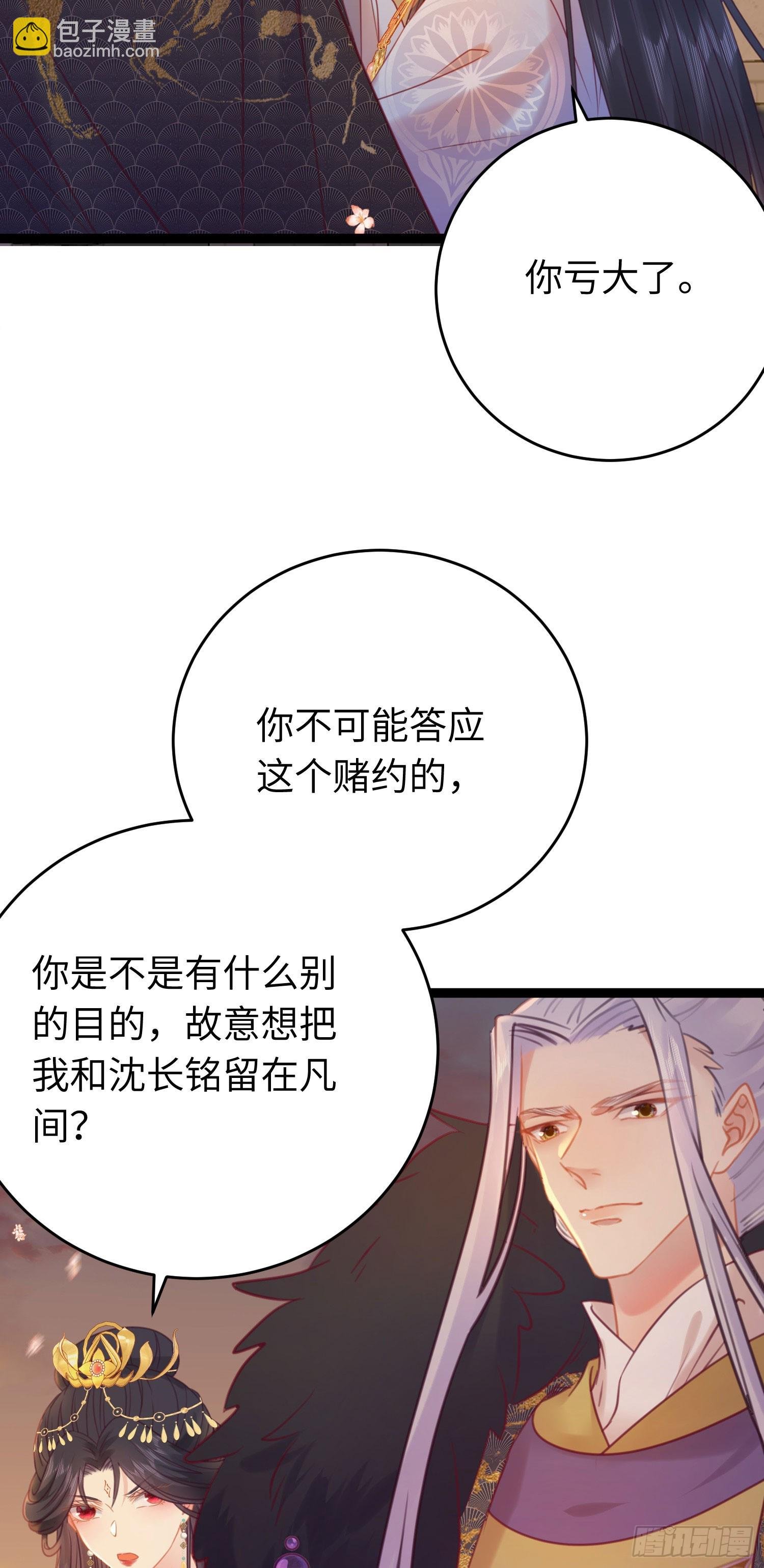 34 讨厌夜夜？