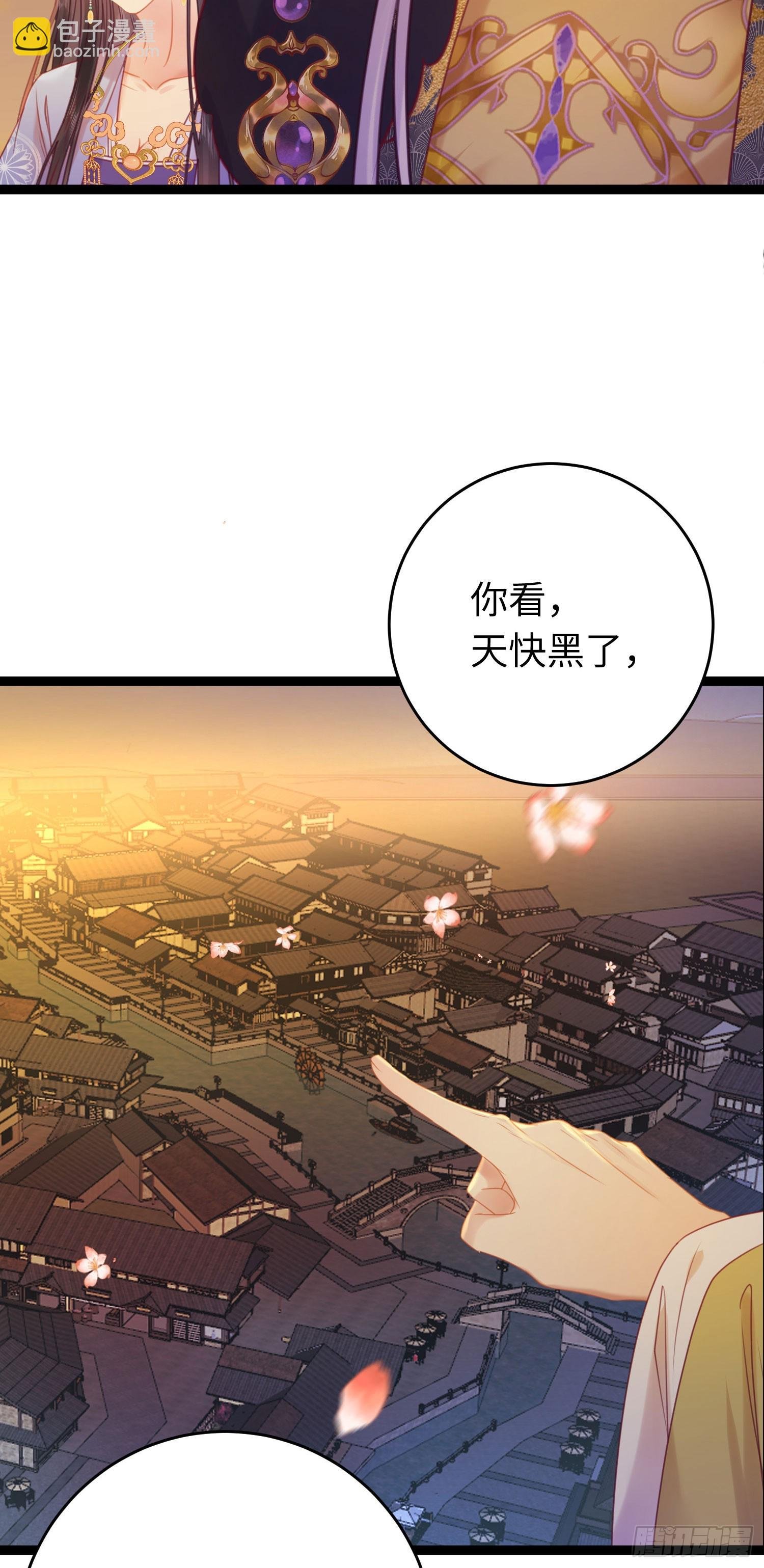 34 讨厌夜夜？