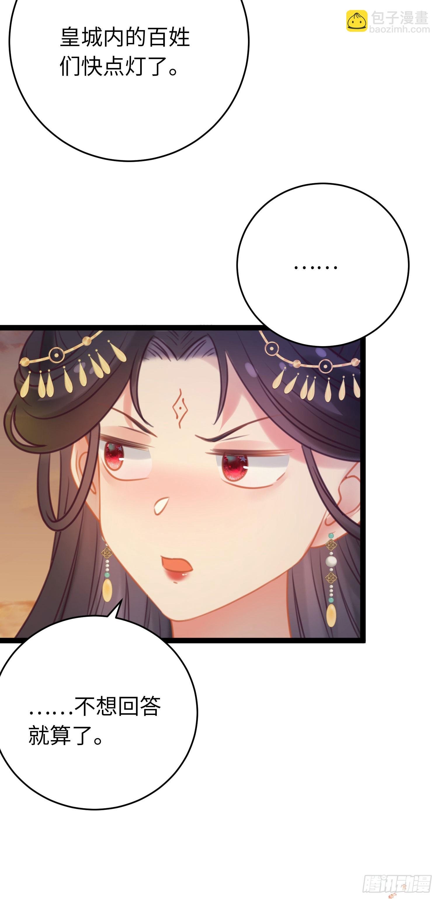 34 讨厌夜夜？