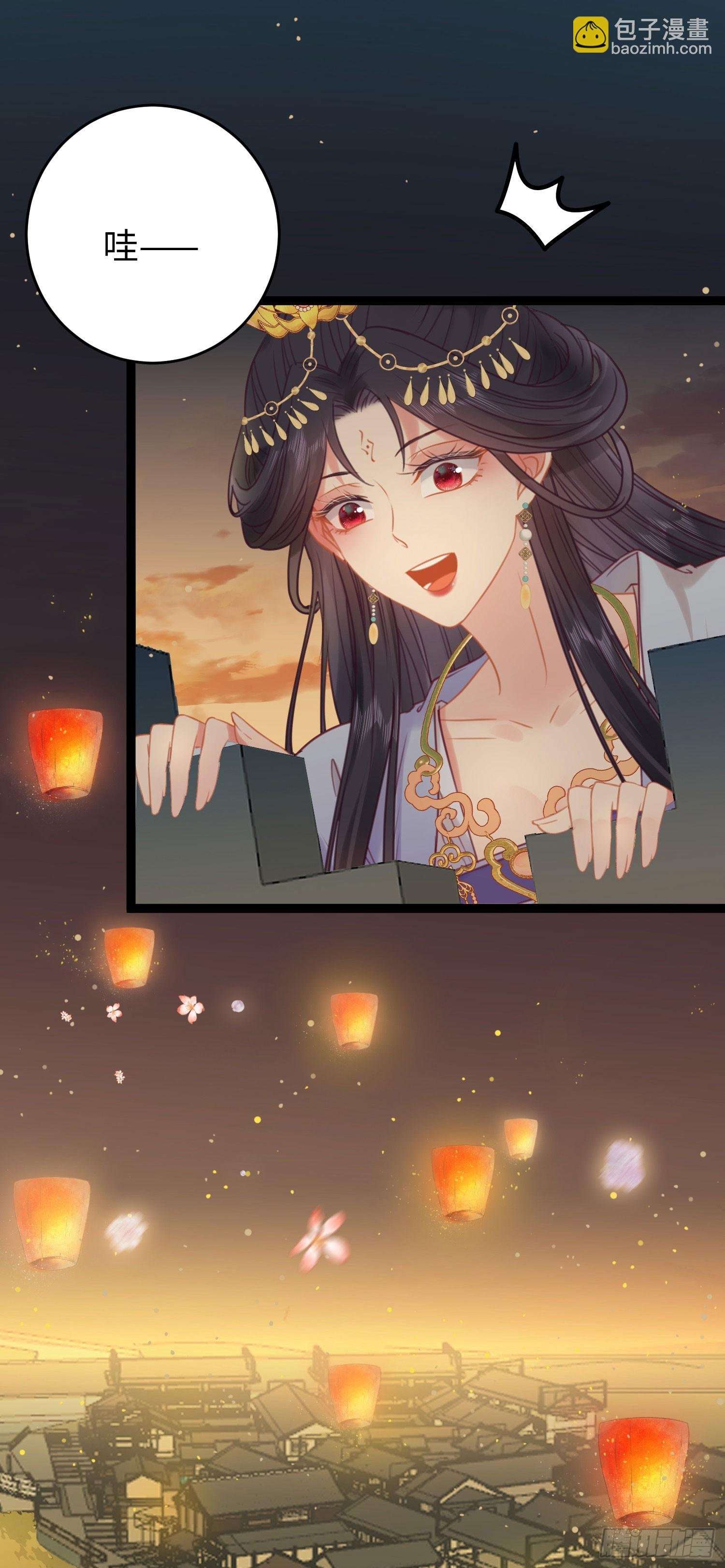 34 讨厌夜夜？