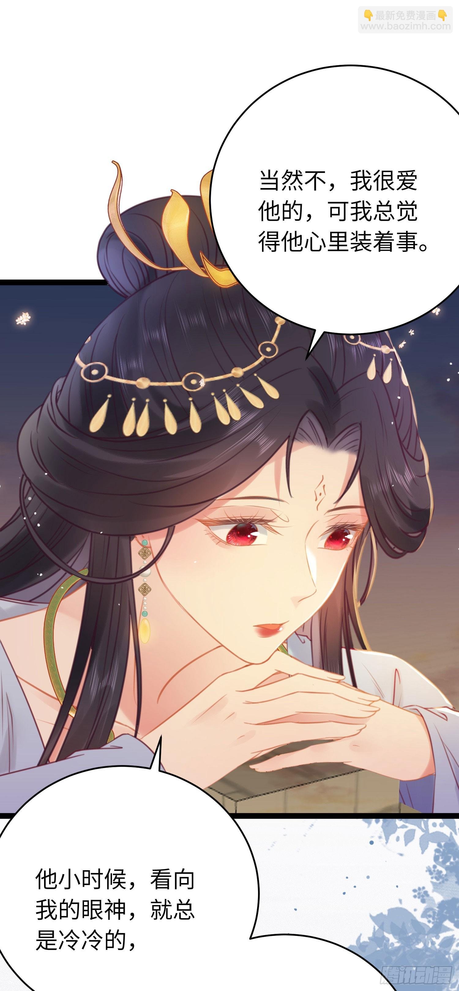 34 讨厌夜夜？