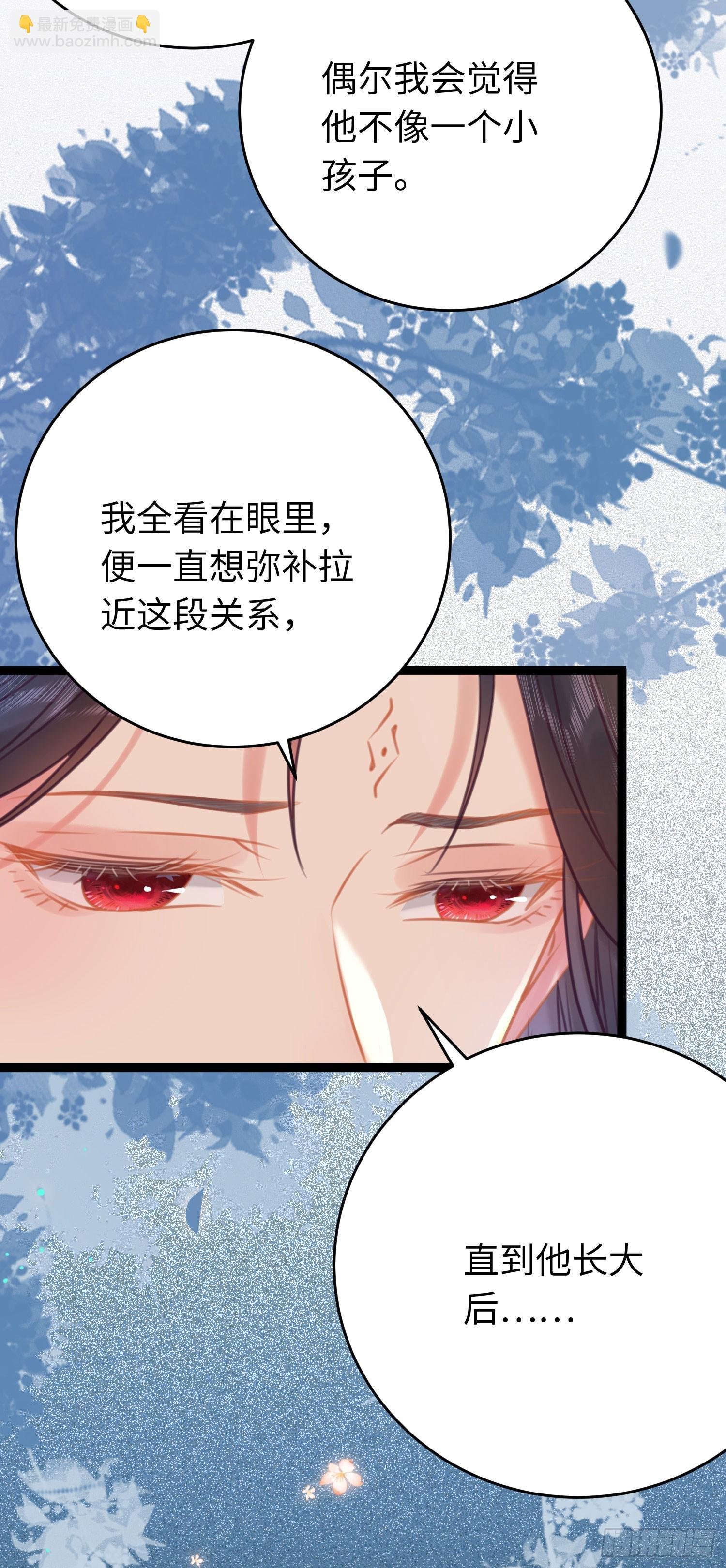 34 讨厌夜夜？