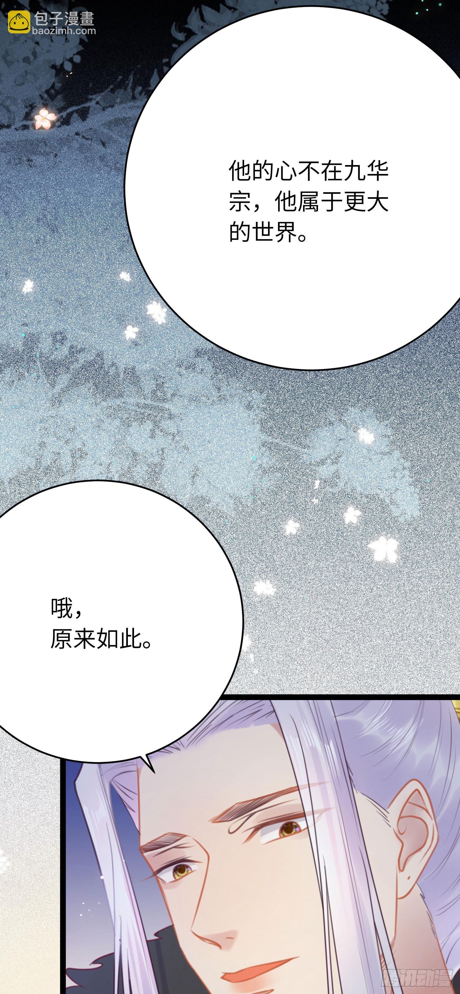 34 讨厌夜夜？