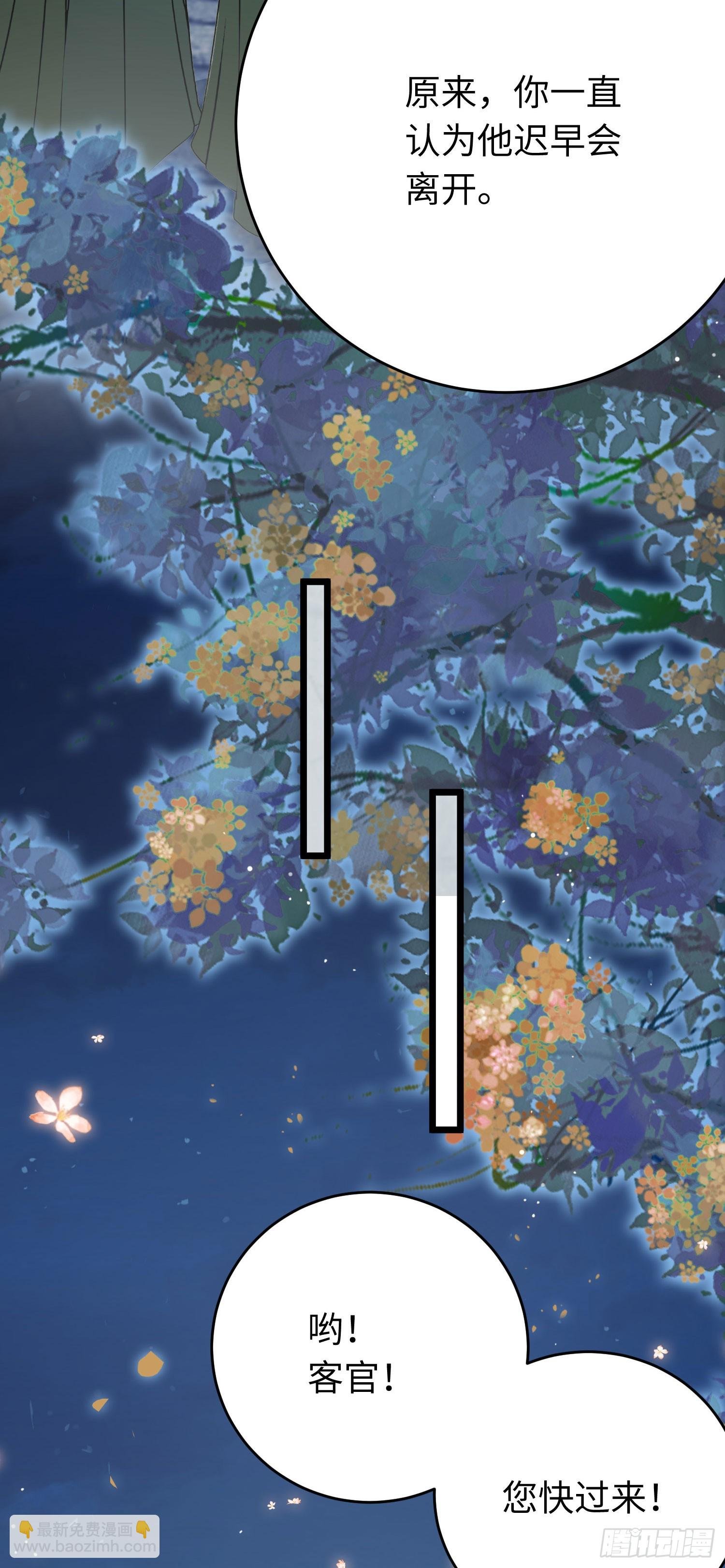34 讨厌夜夜？