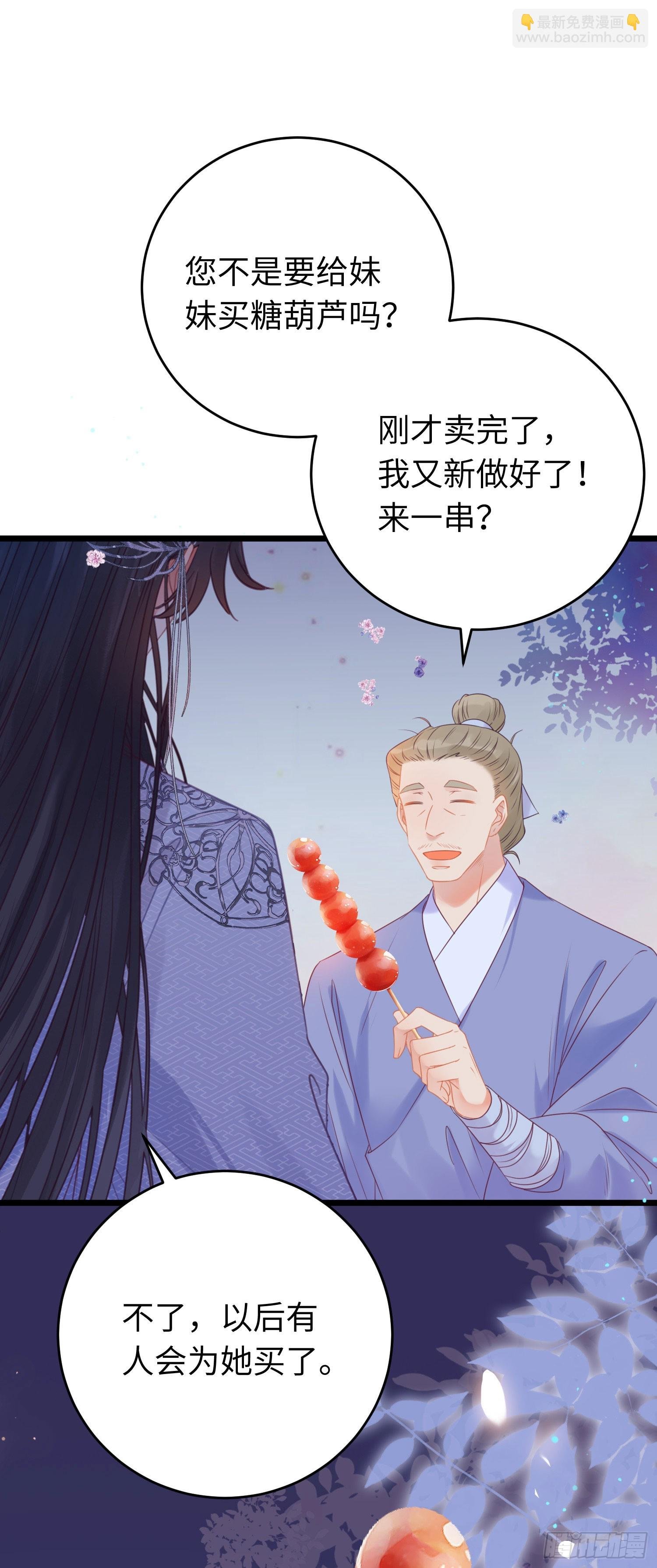 34 讨厌夜夜？